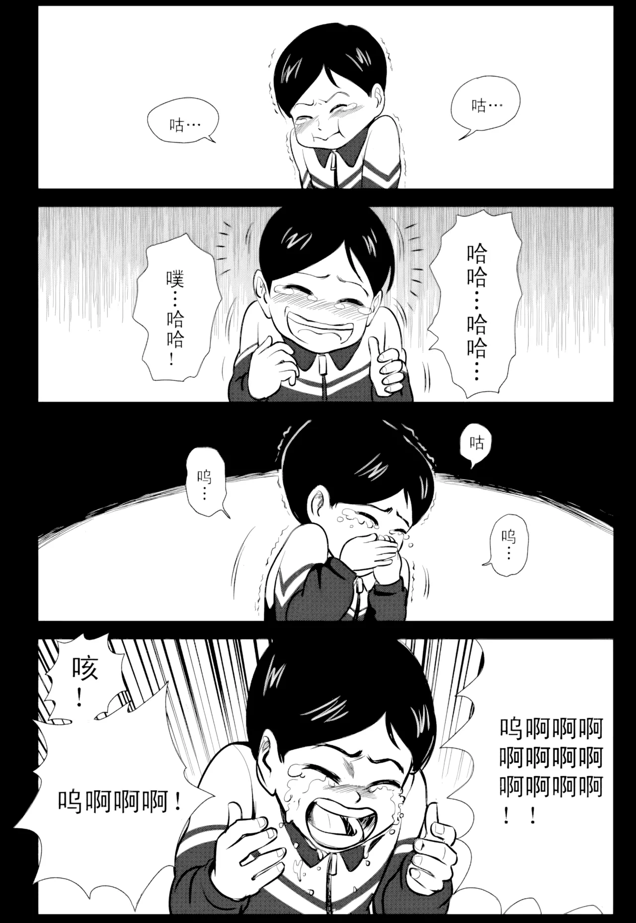 [ZCloud]Audience with Her Majesty the Queen Vol. 1 | All Hail Empress Her Majesty[Chinese] [upscaled] Page 59
