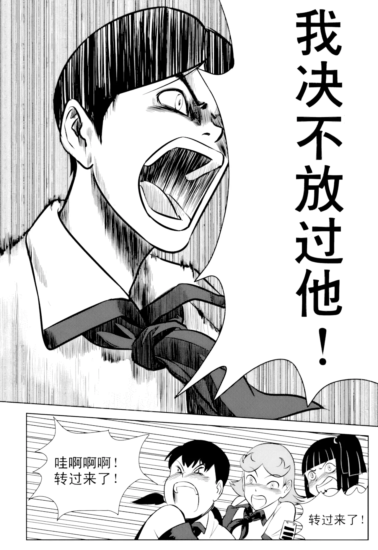 [ZCloud]Audience with Her Majesty the Queen Vol. 1 | All Hail Empress Her Majesty[Chinese] [upscaled] Page 62