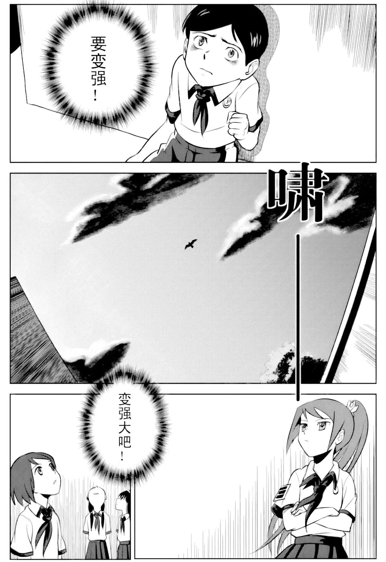 [ZCloud]Audience with Her Majesty the Queen Vol. 1 | All Hail Empress Her Majesty[Chinese] [upscaled] Page 72