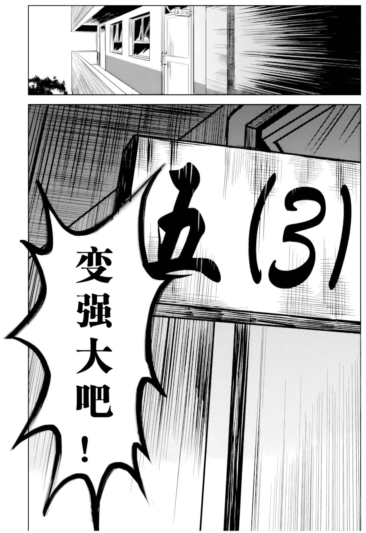 [ZCloud]Audience with Her Majesty the Queen Vol. 1 | All Hail Empress Her Majesty[Chinese] [upscaled] Page 73