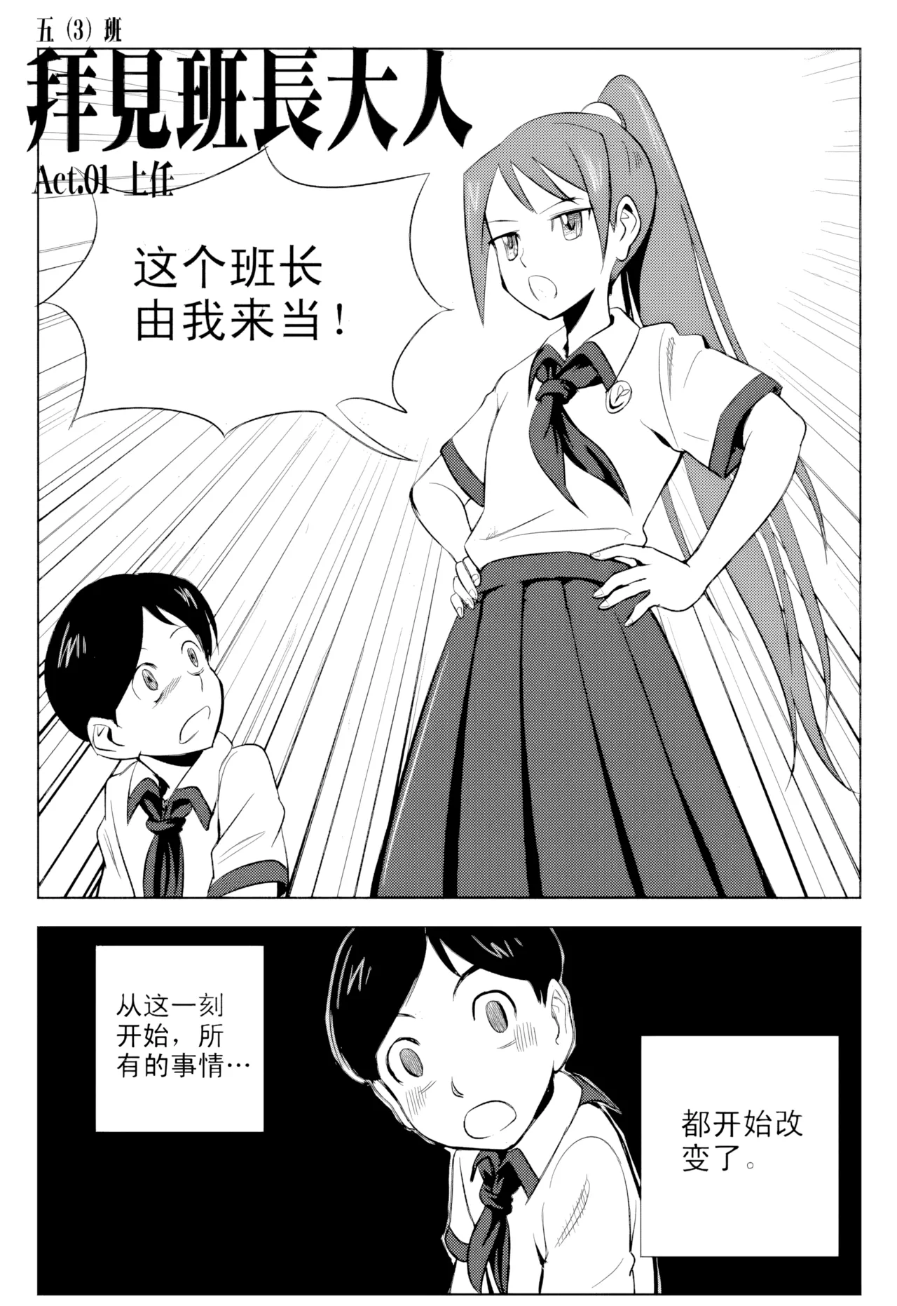 [ZCloud]Audience with Her Majesty the Queen Vol. 1 | All Hail Empress Her Majesty[Chinese] [upscaled] Page 9