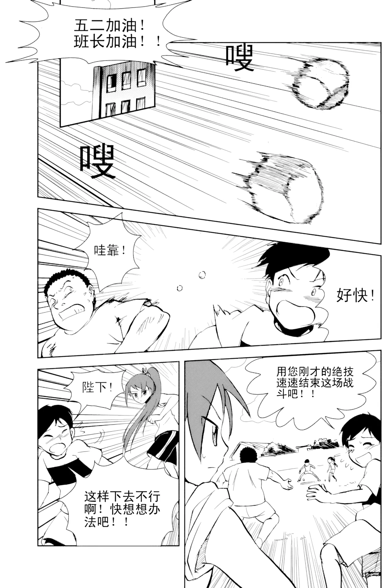 [ZCloud]Audience with Her Majesty the Queen Vol. 2 | All Hail Empress Her Majesty[Chinese] [upscaled] Page 101