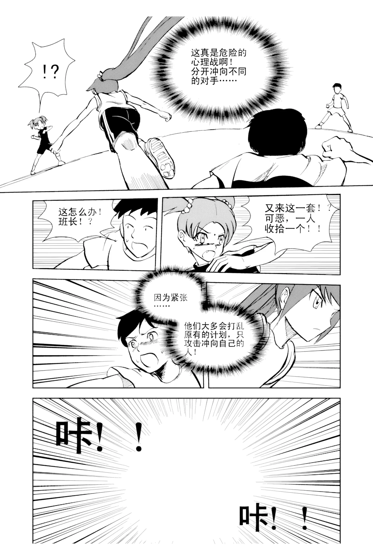 [ZCloud]Audience with Her Majesty the Queen Vol. 2 | All Hail Empress Her Majesty[Chinese] [upscaled] Page 109
