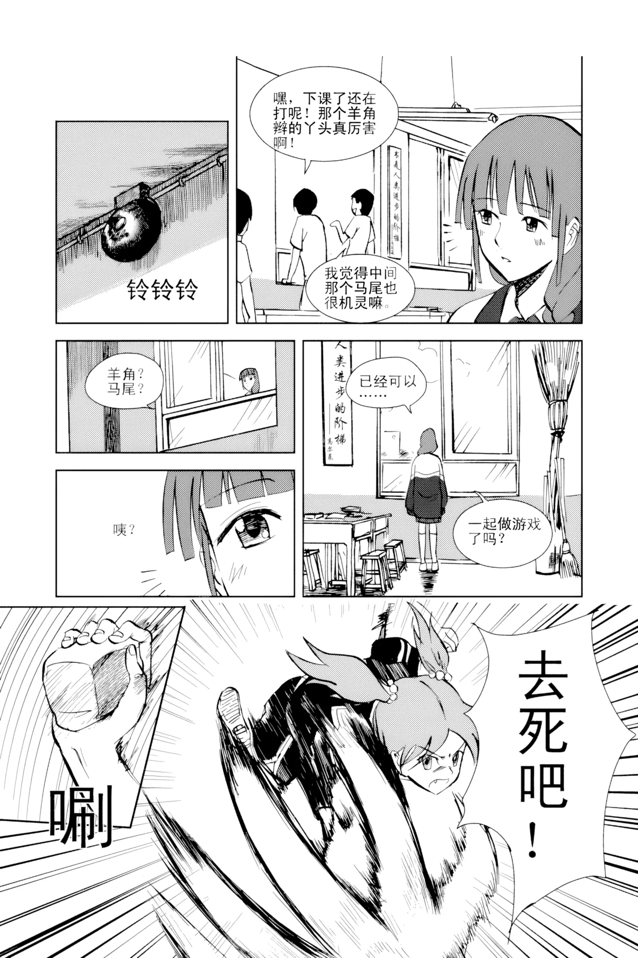 [ZCloud]Audience with Her Majesty the Queen Vol. 2 | All Hail Empress Her Majesty[Chinese] [upscaled] Page 112