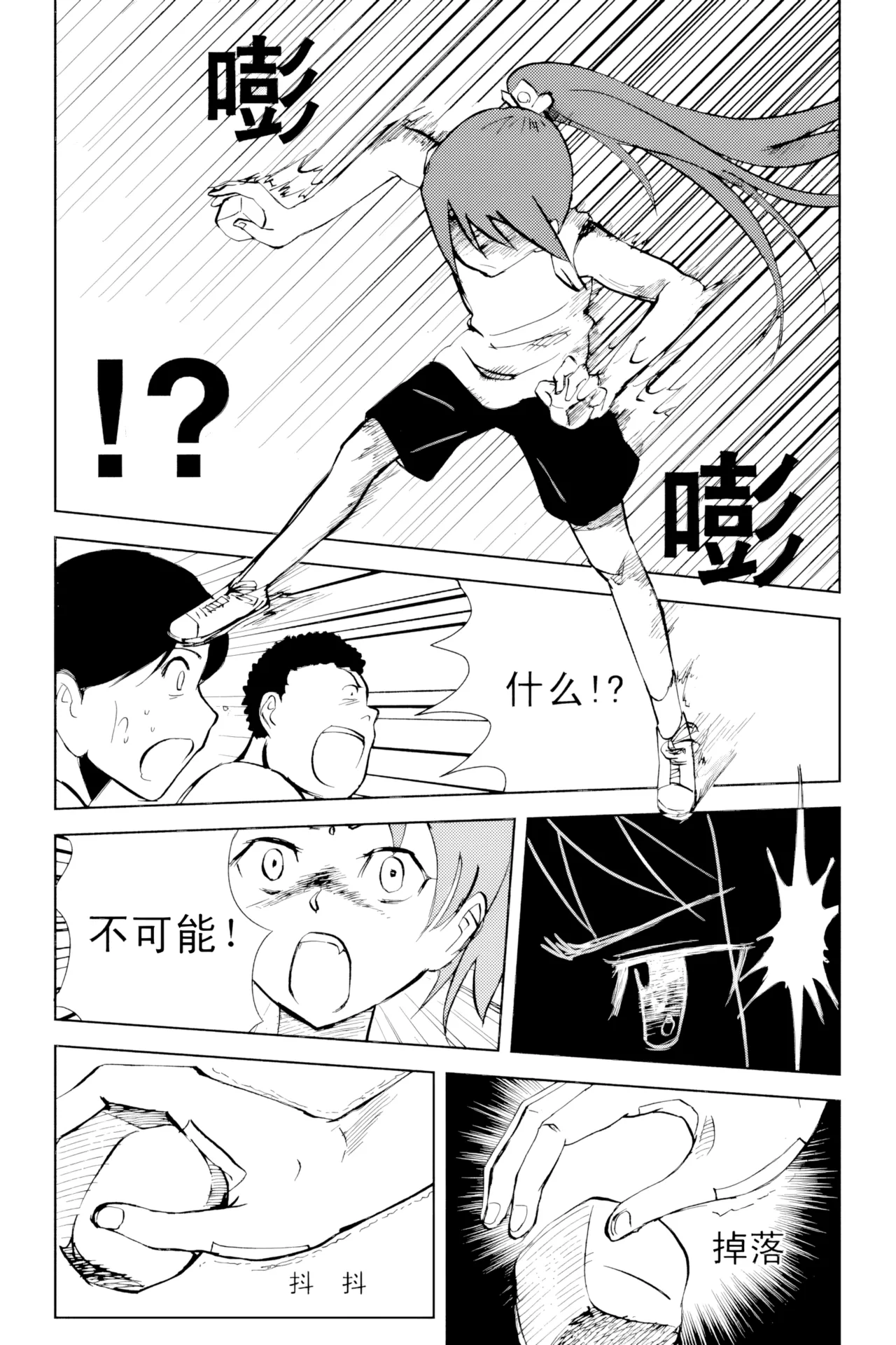 [ZCloud]Audience with Her Majesty the Queen Vol. 2 | All Hail Empress Her Majesty[Chinese] [upscaled] Page 120