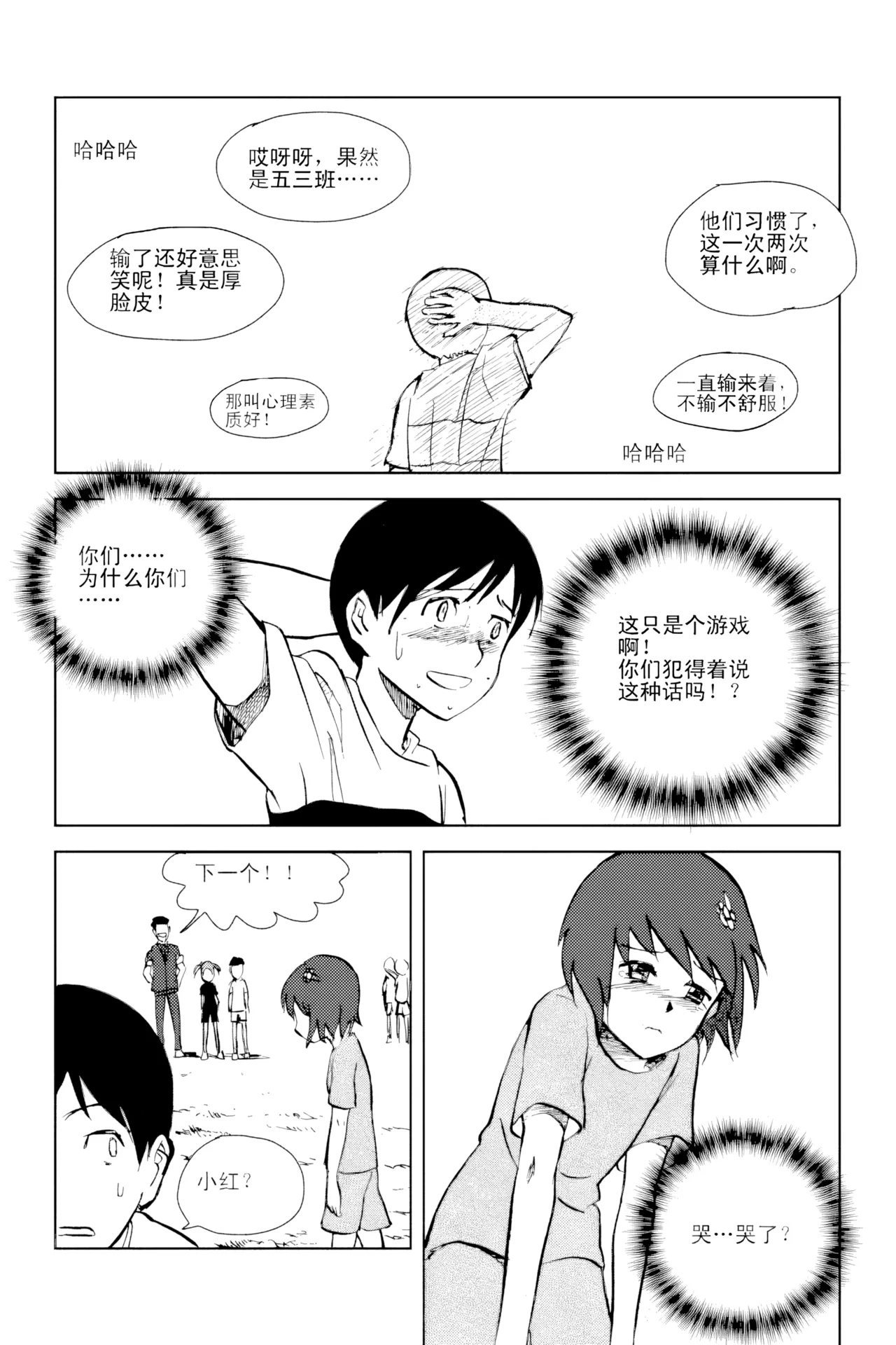 [ZCloud]Audience with Her Majesty the Queen Vol. 2 | All Hail Empress Her Majesty[Chinese] [upscaled] Page 125