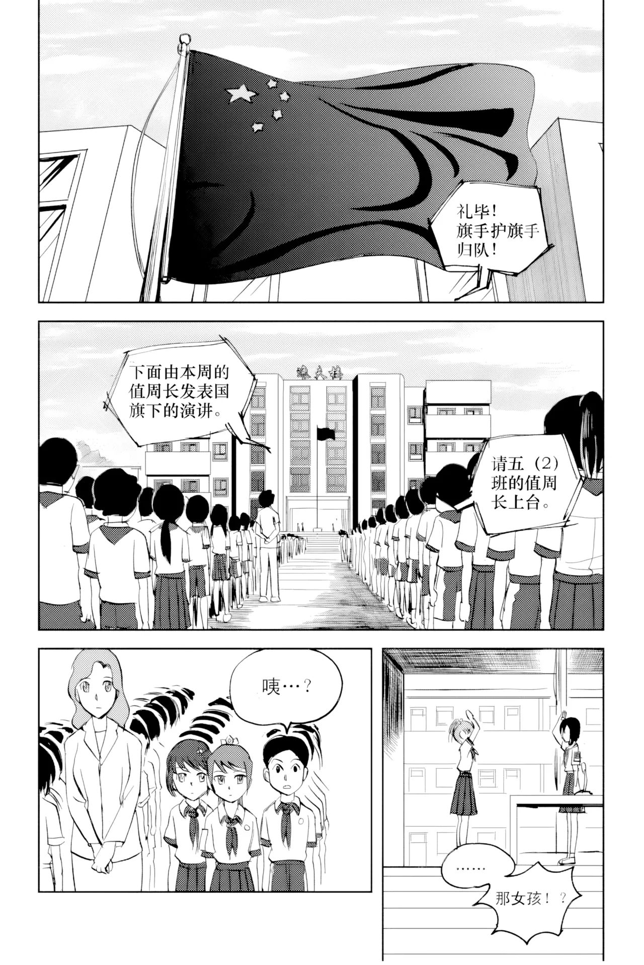 [ZCloud]Audience with Her Majesty the Queen Vol. 2 | All Hail Empress Her Majesty[Chinese] [upscaled] Page 13
