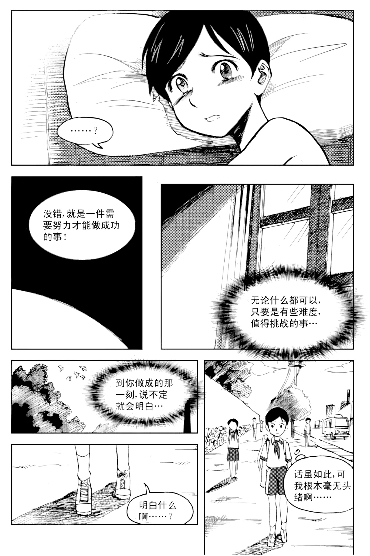 [ZCloud]Audience with Her Majesty the Queen Vol. 2 | All Hail Empress Her Majesty[Chinese] [upscaled] Page 140