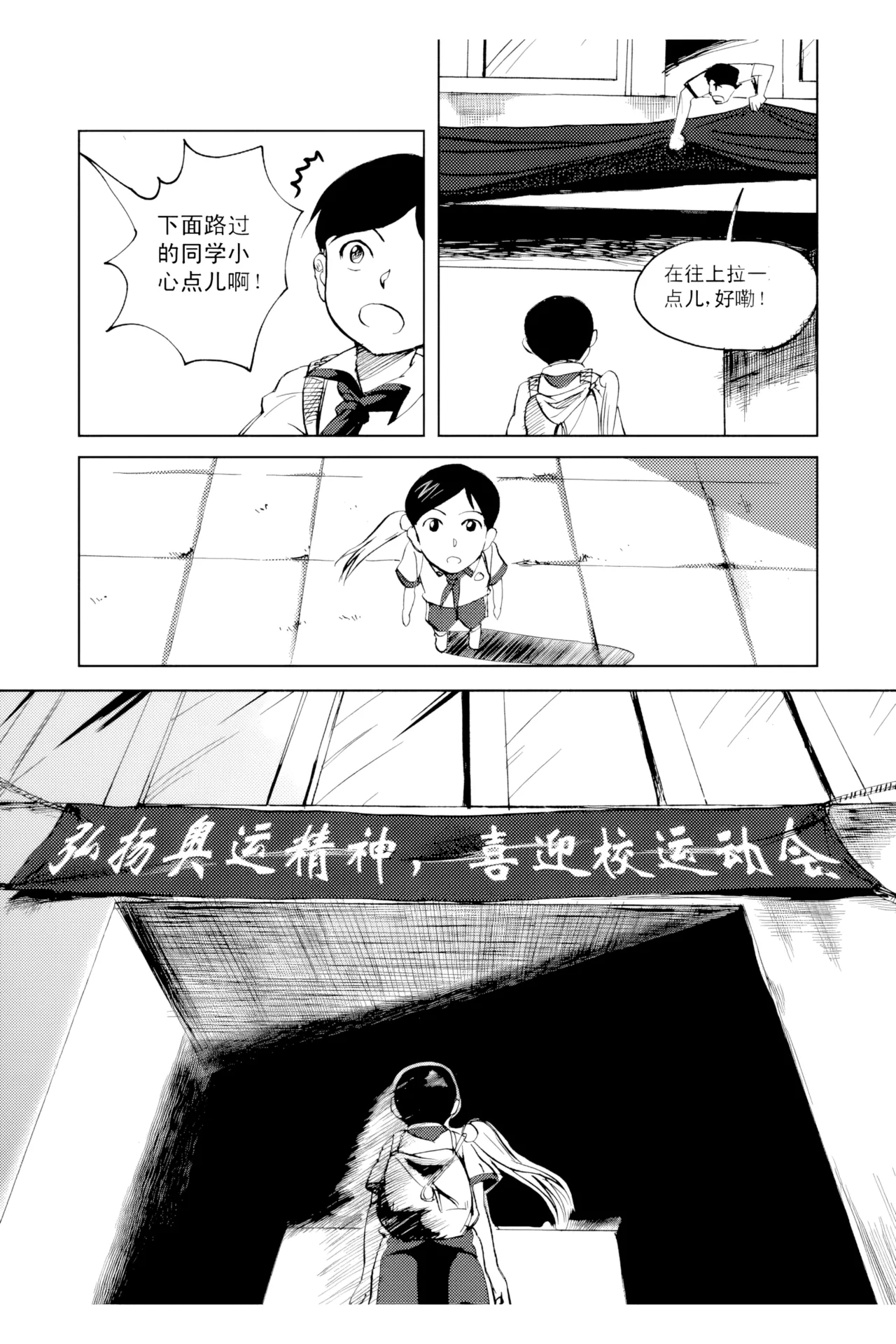 [ZCloud]Audience with Her Majesty the Queen Vol. 2 | All Hail Empress Her Majesty[Chinese] [upscaled] Page 141