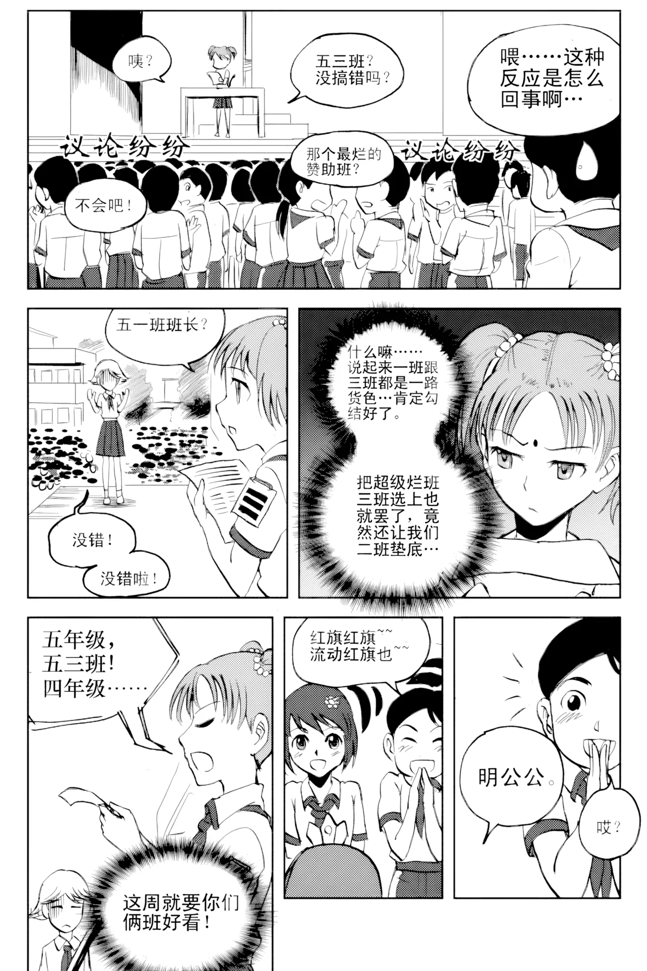 [ZCloud]Audience with Her Majesty the Queen Vol. 2 | All Hail Empress Her Majesty[Chinese] [upscaled] Page 15