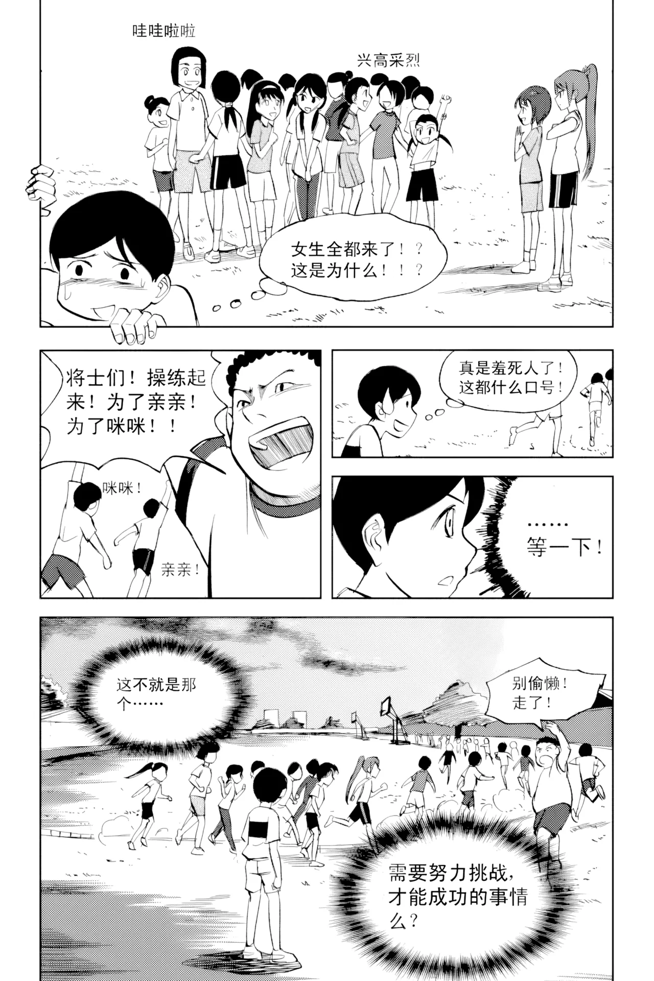[ZCloud]Audience with Her Majesty the Queen Vol. 2 | All Hail Empress Her Majesty[Chinese] [upscaled] Page 150