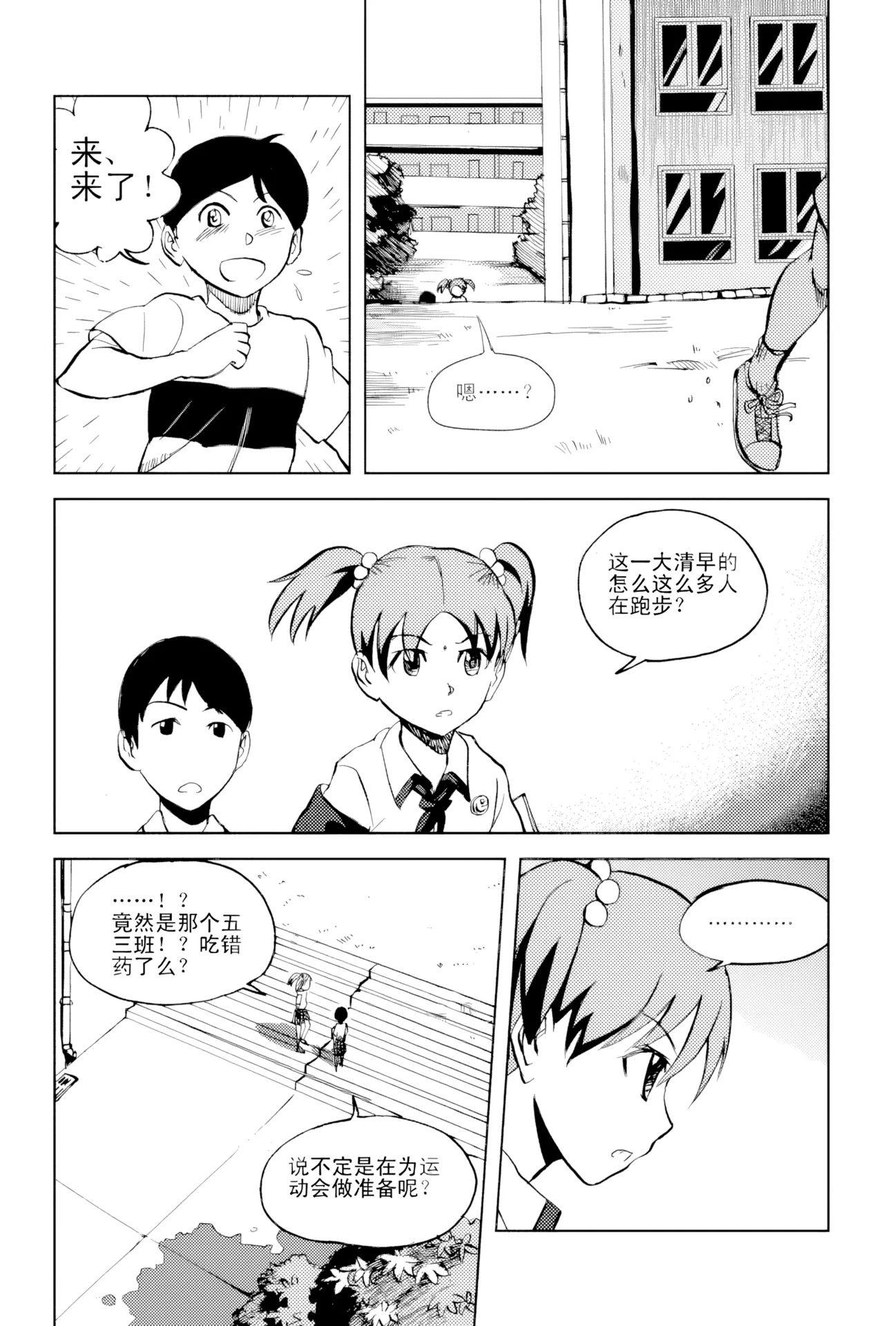 [ZCloud]Audience with Her Majesty the Queen Vol. 2 | All Hail Empress Her Majesty[Chinese] [upscaled] Page 151