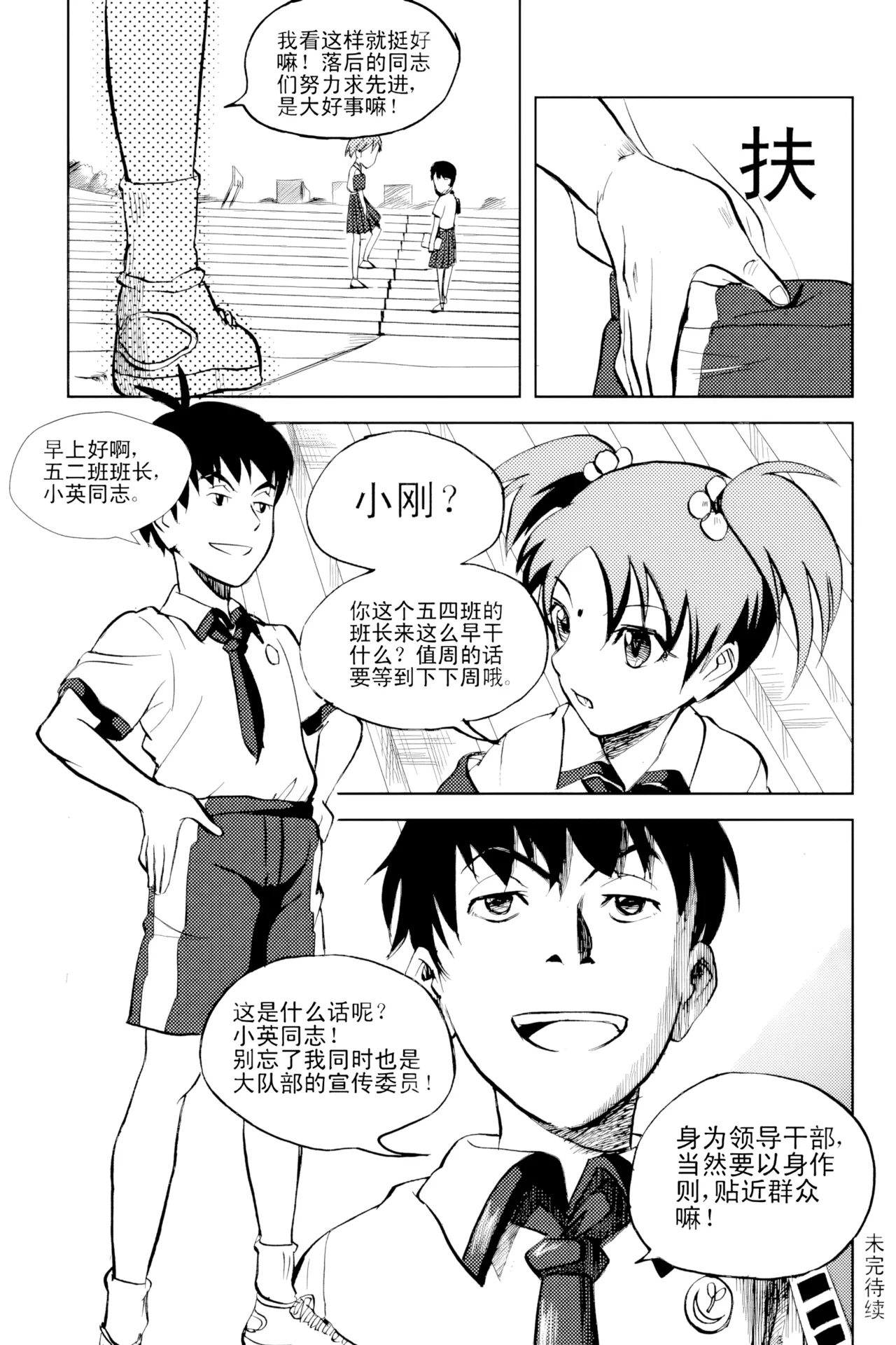 [ZCloud]Audience with Her Majesty the Queen Vol. 2 | All Hail Empress Her Majesty[Chinese] [upscaled] Page 152