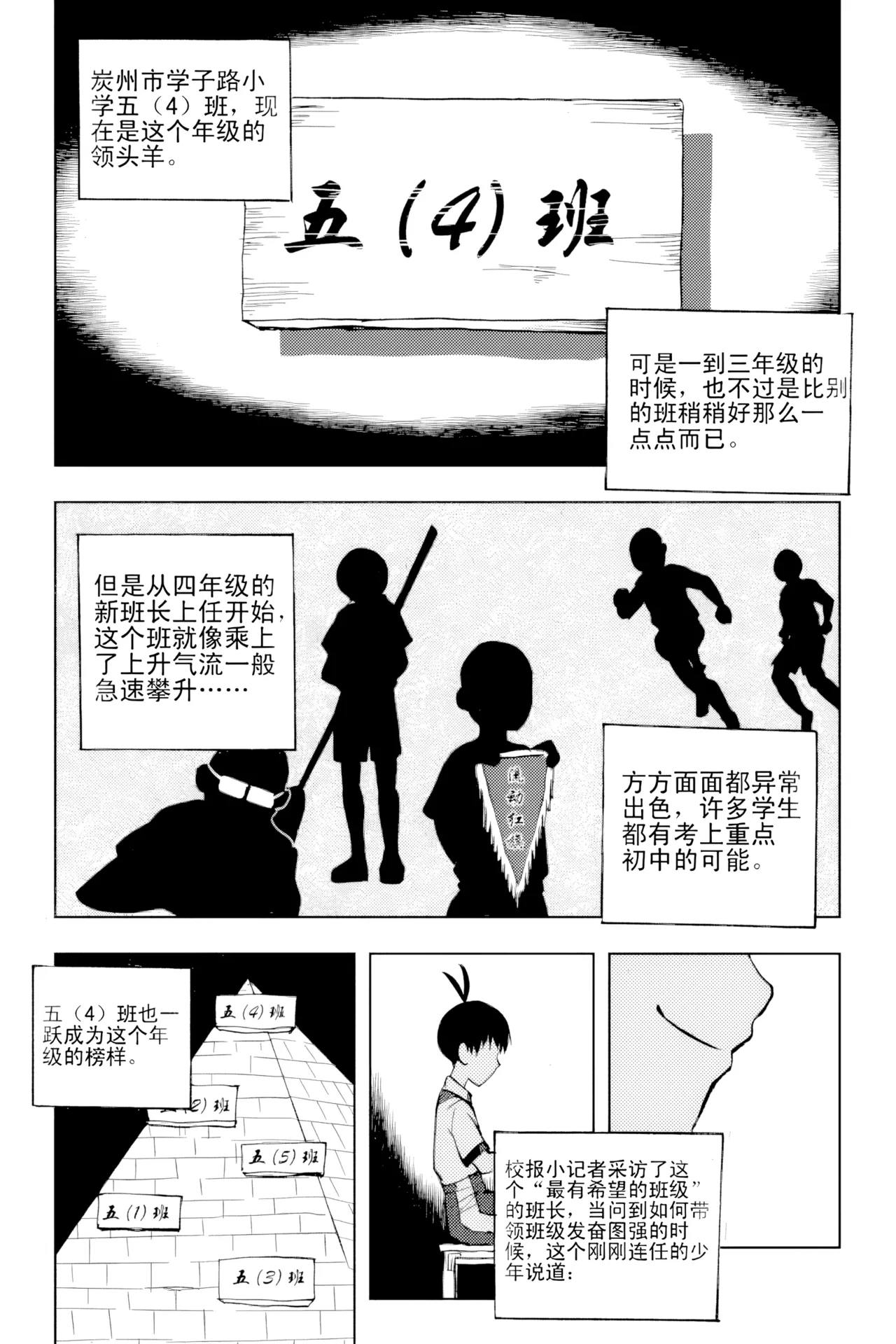 [ZCloud]Audience with Her Majesty the Queen Vol. 2 | All Hail Empress Her Majesty[Chinese] [upscaled] Page 155