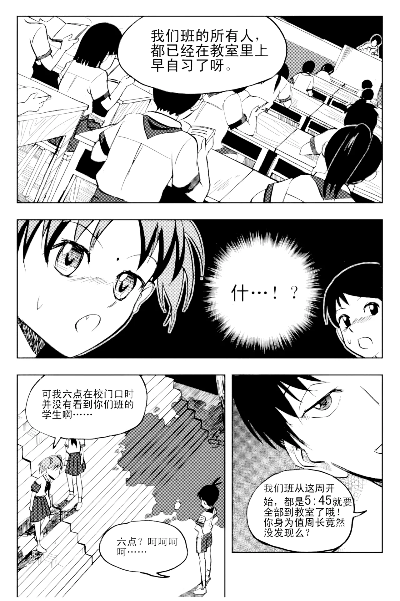 [ZCloud]Audience with Her Majesty the Queen Vol. 2 | All Hail Empress Her Majesty[Chinese] [upscaled] Page 158