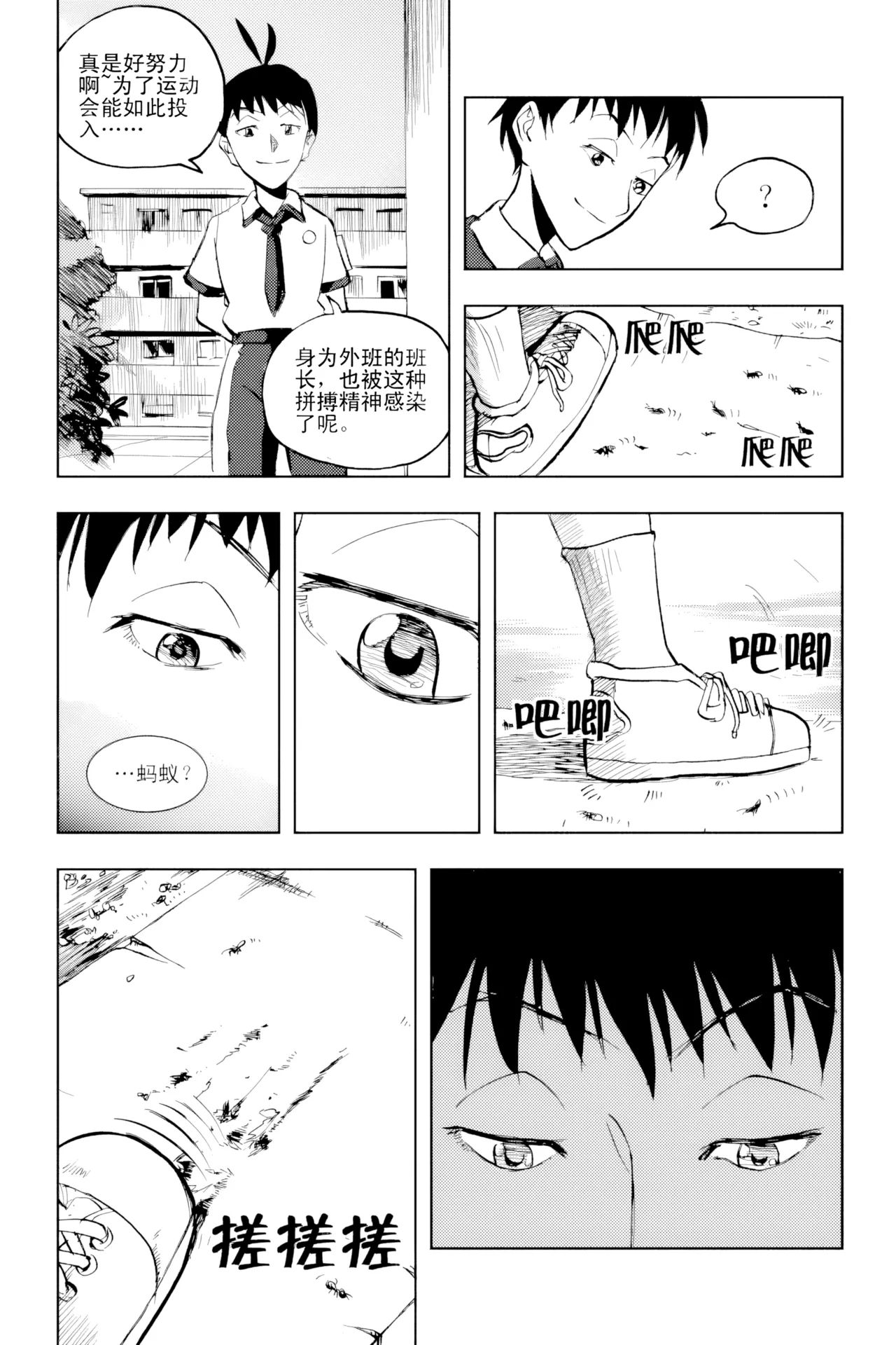 [ZCloud]Audience with Her Majesty the Queen Vol. 2 | All Hail Empress Her Majesty[Chinese] [upscaled] Page 161