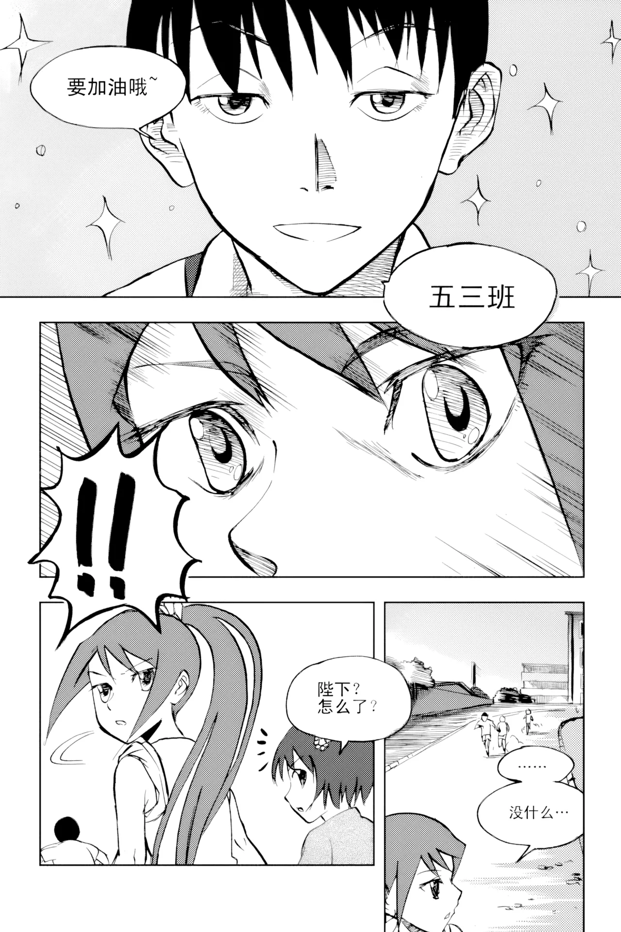 [ZCloud]Audience with Her Majesty the Queen Vol. 2 | All Hail Empress Her Majesty[Chinese] [upscaled] Page 162