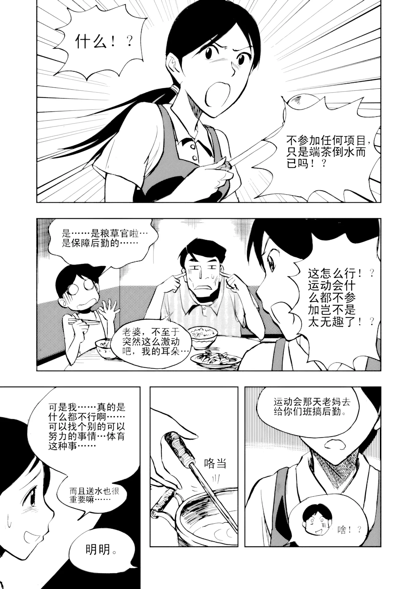 [ZCloud]Audience with Her Majesty the Queen Vol. 2 | All Hail Empress Her Majesty[Chinese] [upscaled] Page 166