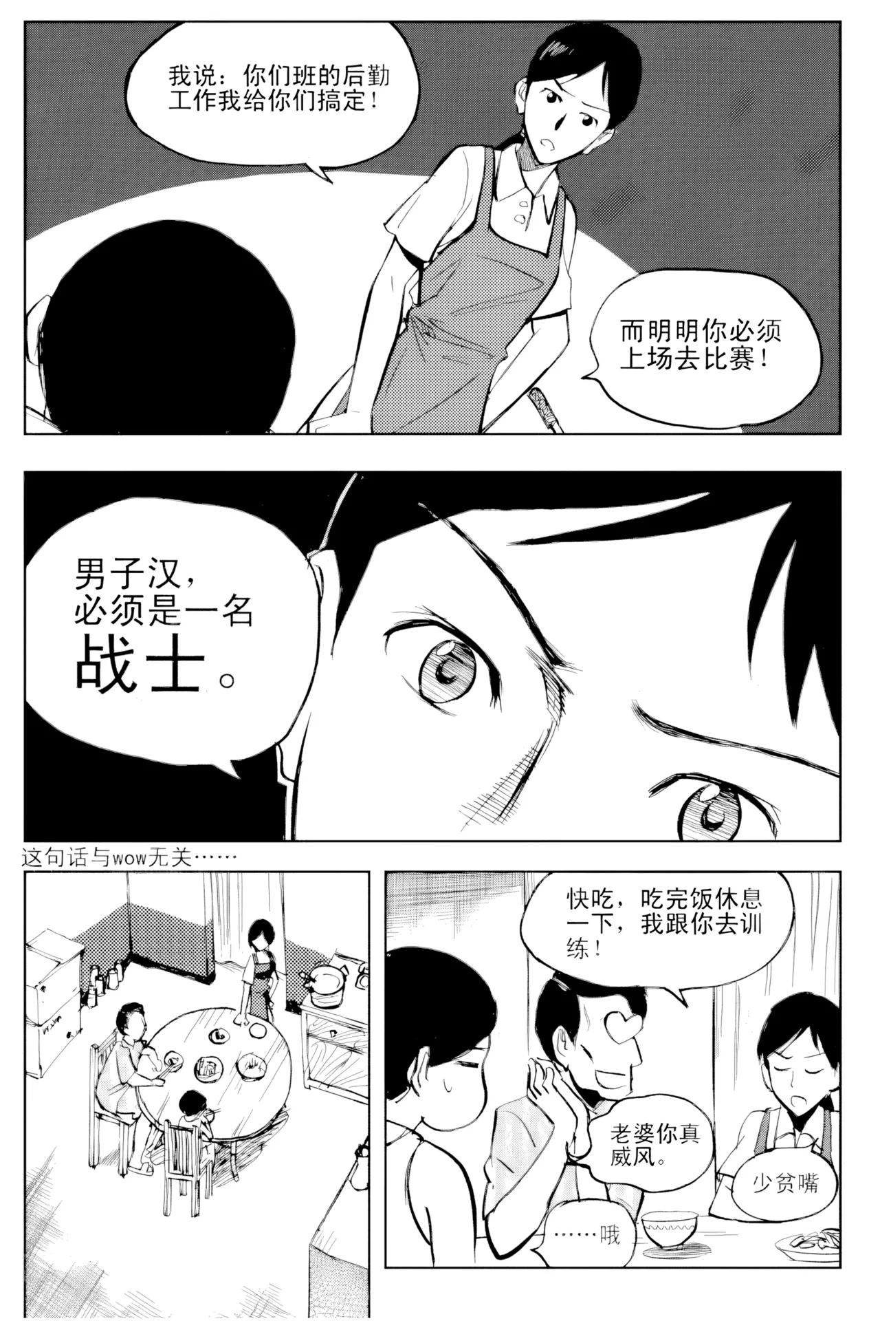 [ZCloud]Audience with Her Majesty the Queen Vol. 2 | All Hail Empress Her Majesty[Chinese] [upscaled] Page 167