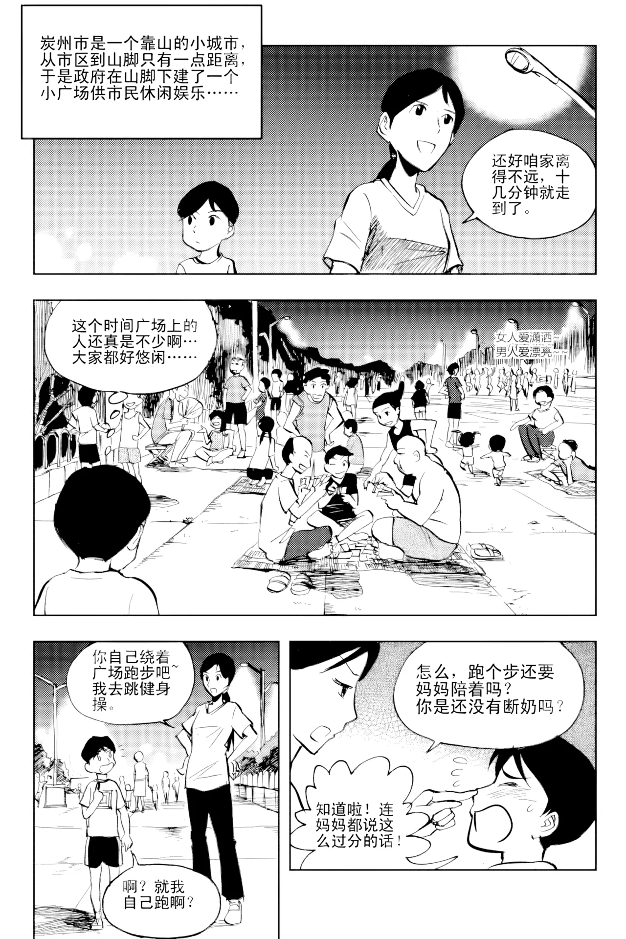 [ZCloud]Audience with Her Majesty the Queen Vol. 2 | All Hail Empress Her Majesty[Chinese] [upscaled] Page 168