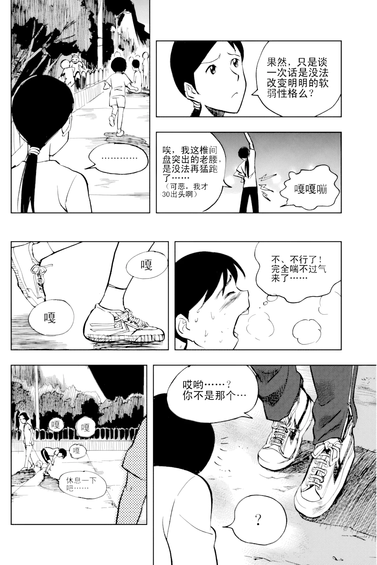 [ZCloud]Audience with Her Majesty the Queen Vol. 2 | All Hail Empress Her Majesty[Chinese] [upscaled] Page 169