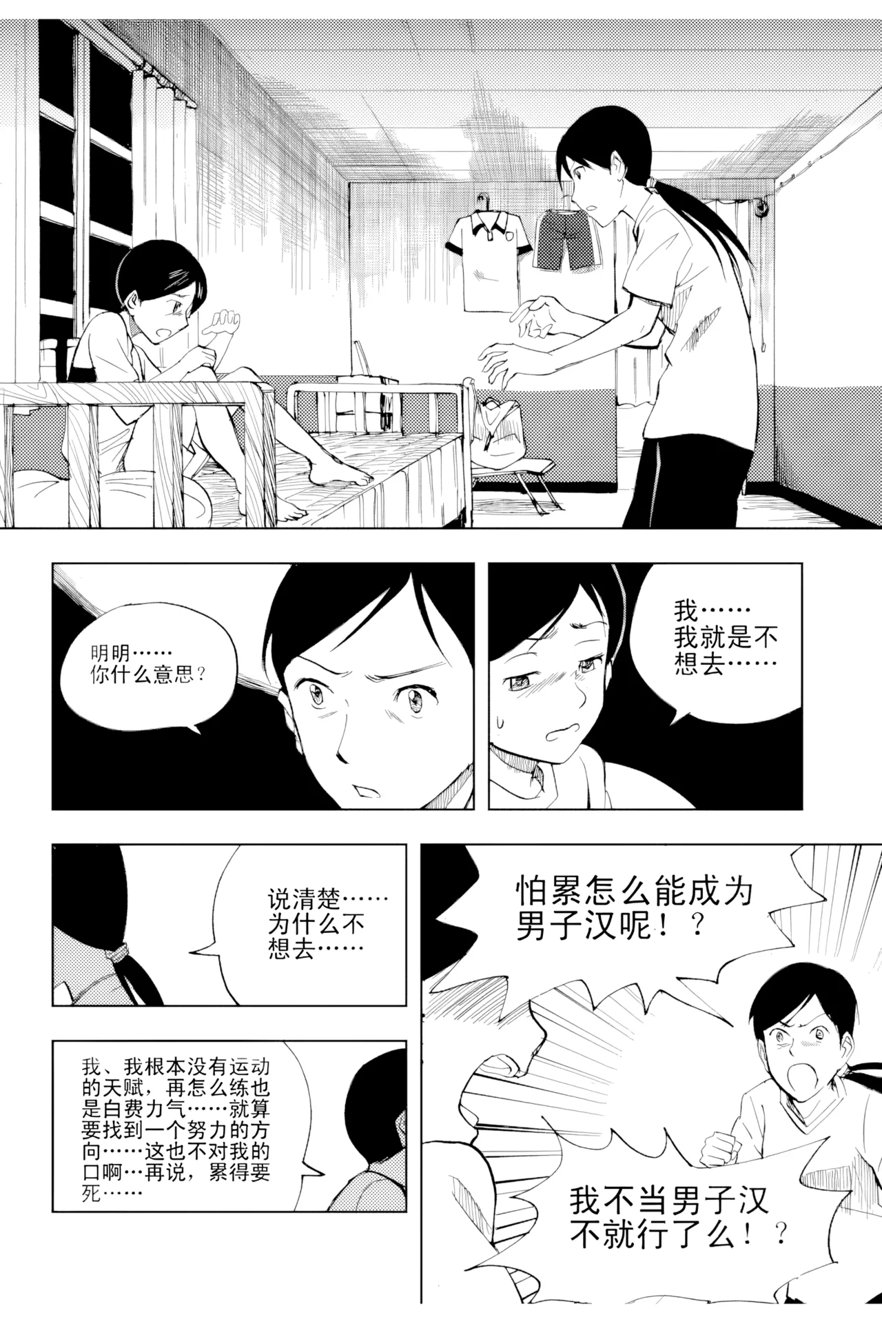 [ZCloud]Audience with Her Majesty the Queen Vol. 2 | All Hail Empress Her Majesty[Chinese] [upscaled] Page 175