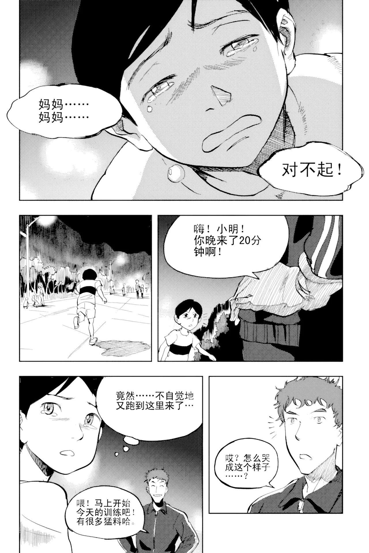 [ZCloud]Audience with Her Majesty the Queen Vol. 2 | All Hail Empress Her Majesty[Chinese] [upscaled] Page 181