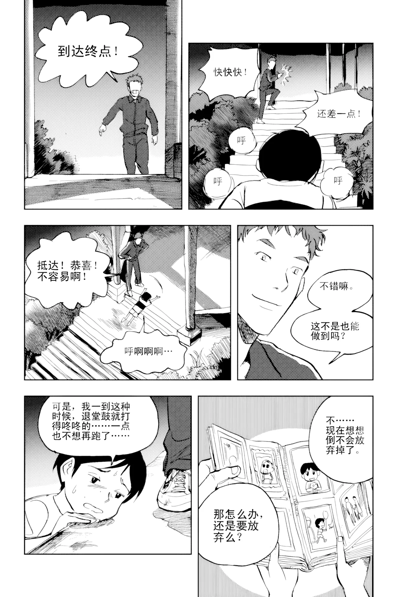[ZCloud]Audience with Her Majesty the Queen Vol. 2 | All Hail Empress Her Majesty[Chinese] [upscaled] Page 184