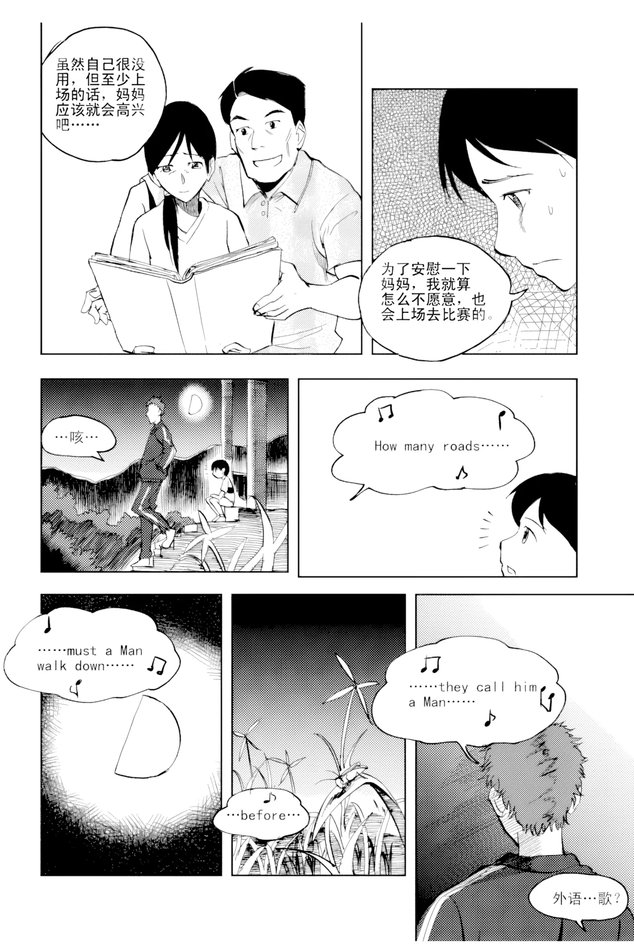 [ZCloud]Audience with Her Majesty the Queen Vol. 2 | All Hail Empress Her Majesty[Chinese] [upscaled] Page 185