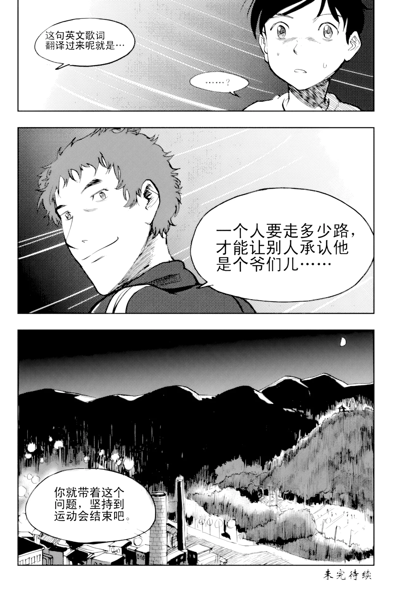 [ZCloud]Audience with Her Majesty the Queen Vol. 2 | All Hail Empress Her Majesty[Chinese] [upscaled] Page 186