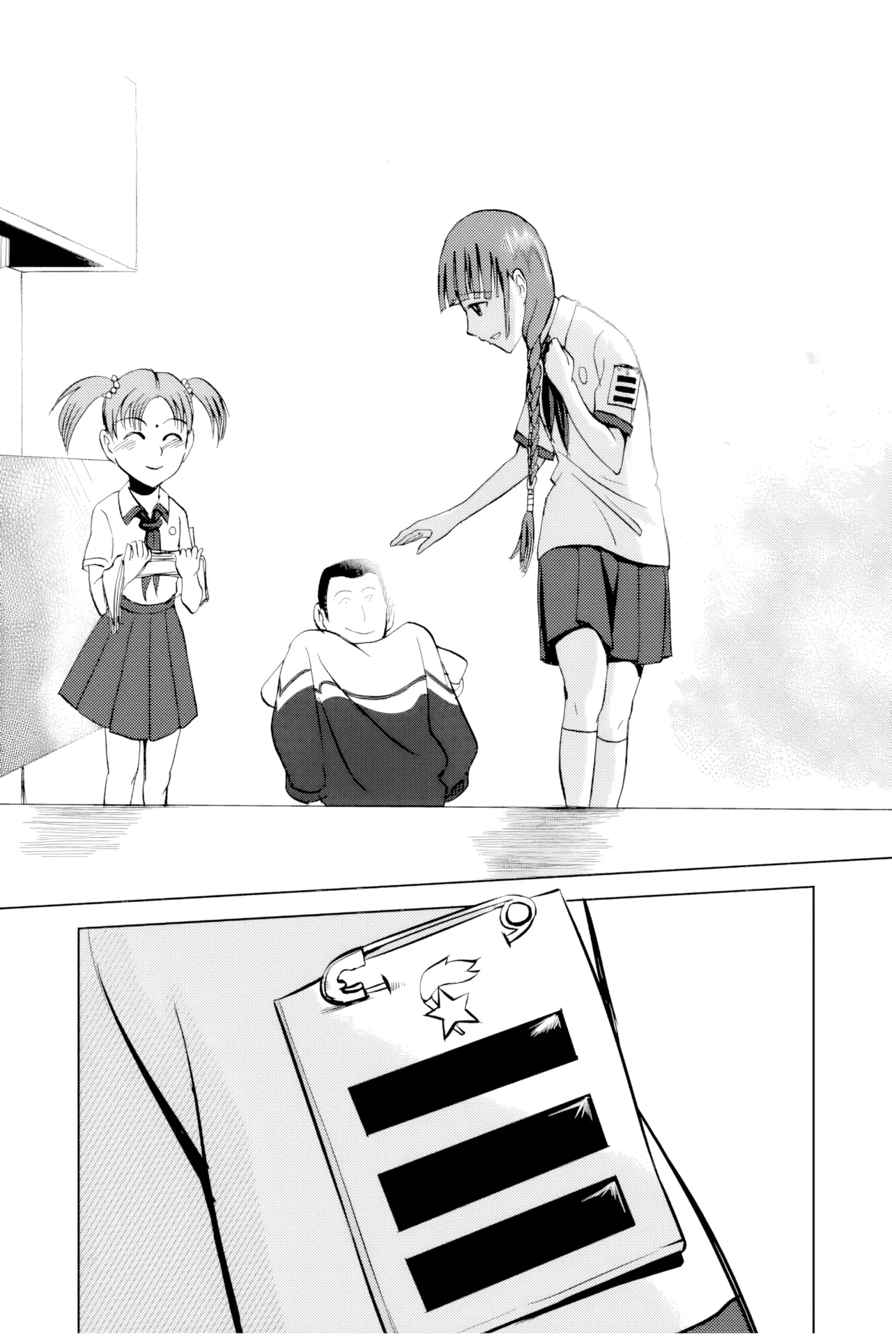 [ZCloud]Audience with Her Majesty the Queen Vol. 2 | All Hail Empress Her Majesty[Chinese] [upscaled] Page 19
