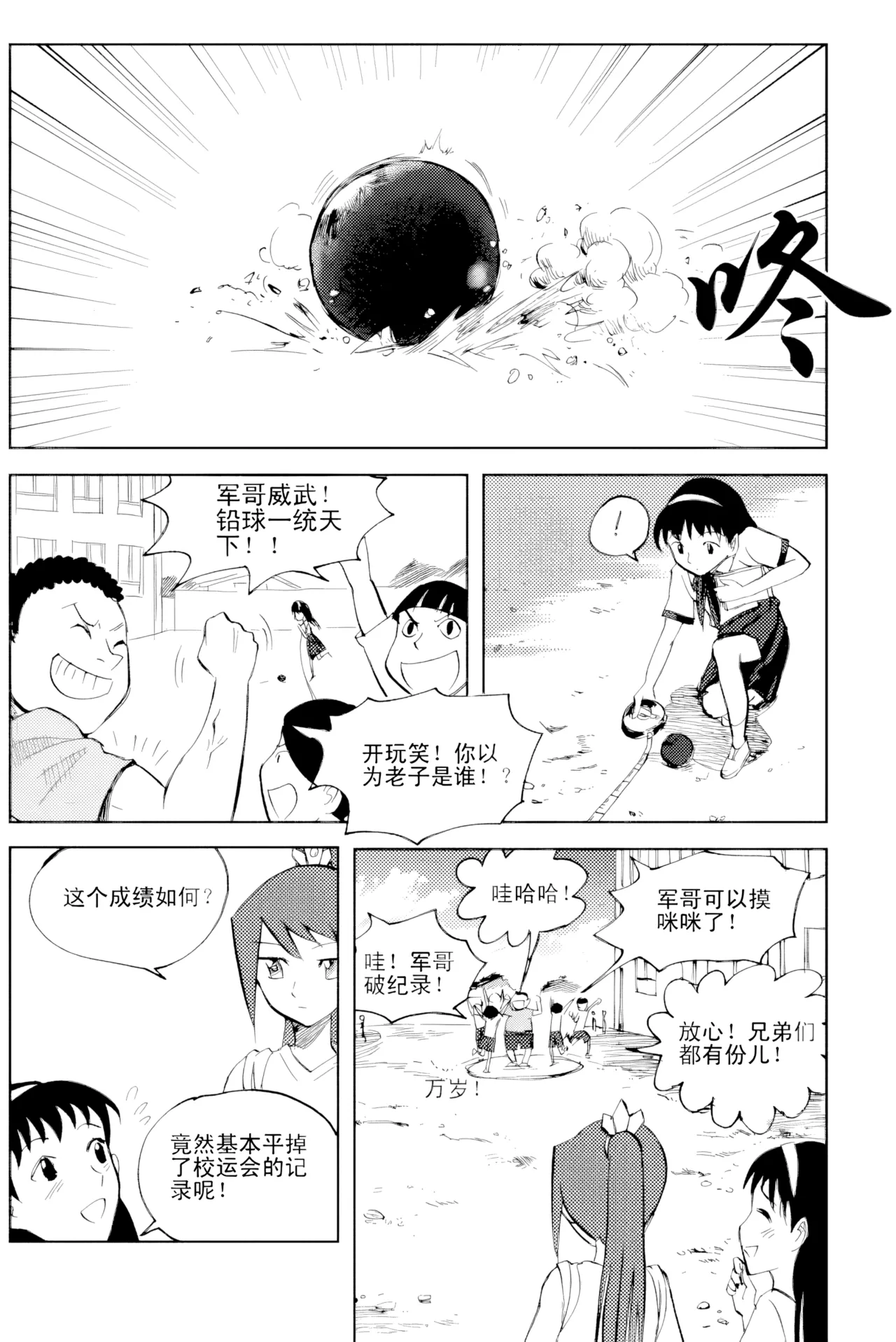 [ZCloud]Audience with Her Majesty the Queen Vol. 2 | All Hail Empress Her Majesty[Chinese] [upscaled] Page 190