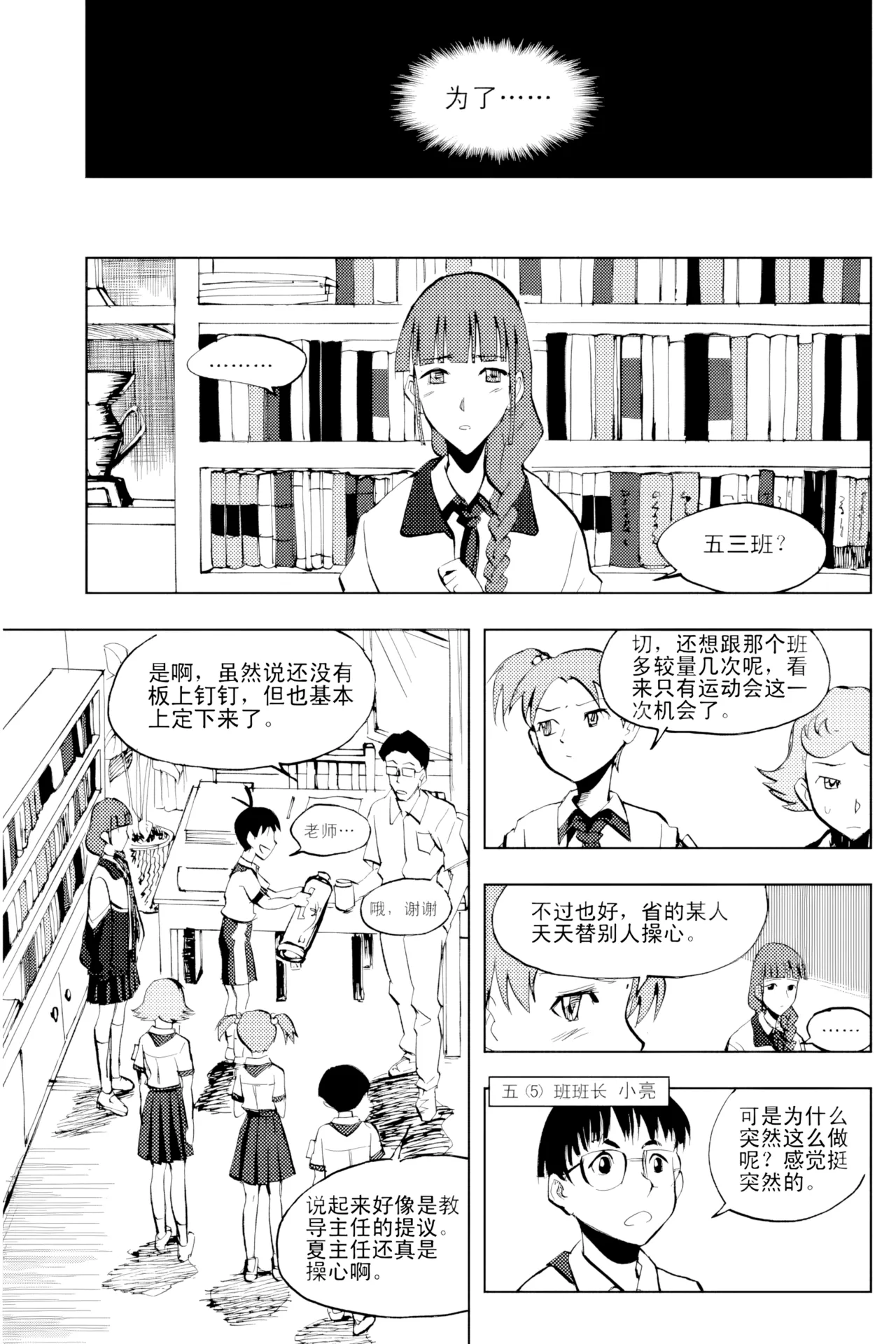 [ZCloud]Audience with Her Majesty the Queen Vol. 2 | All Hail Empress Her Majesty[Chinese] [upscaled] Page 194