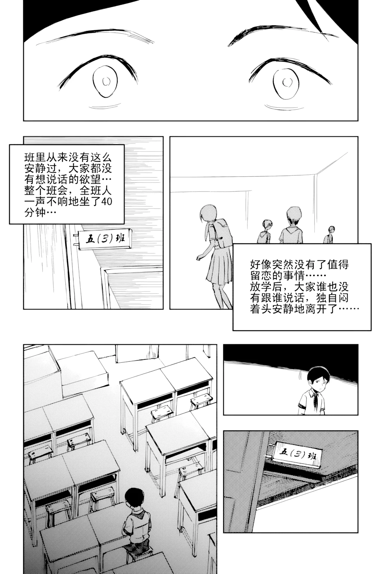 [ZCloud]Audience with Her Majesty the Queen Vol. 2 | All Hail Empress Her Majesty[Chinese] [upscaled] Page 201