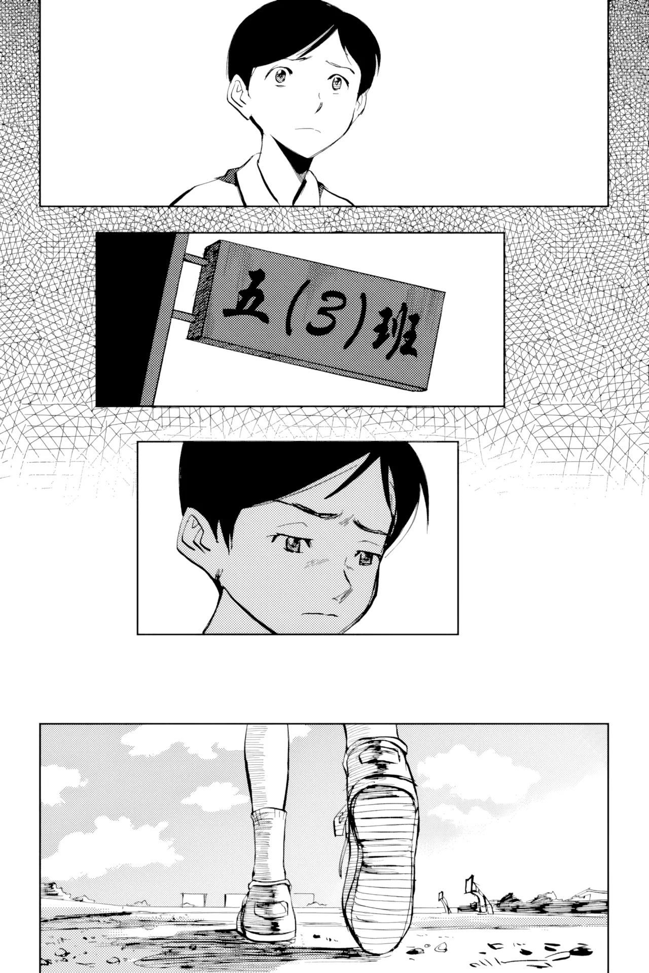 [ZCloud]Audience with Her Majesty the Queen Vol. 2 | All Hail Empress Her Majesty[Chinese] [upscaled] Page 202