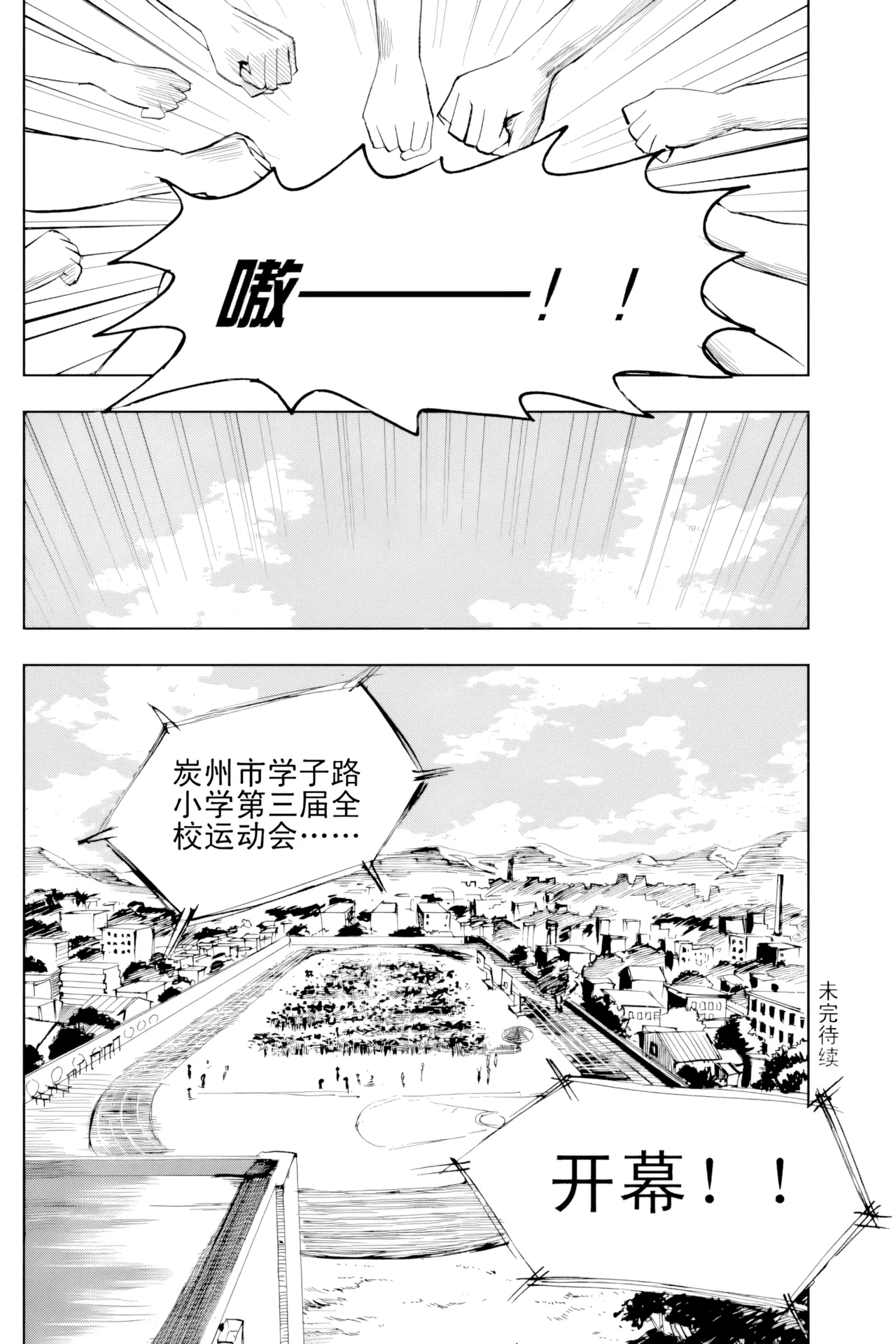 [ZCloud]Audience with Her Majesty the Queen Vol. 2 | All Hail Empress Her Majesty[Chinese] [upscaled] Page 218
