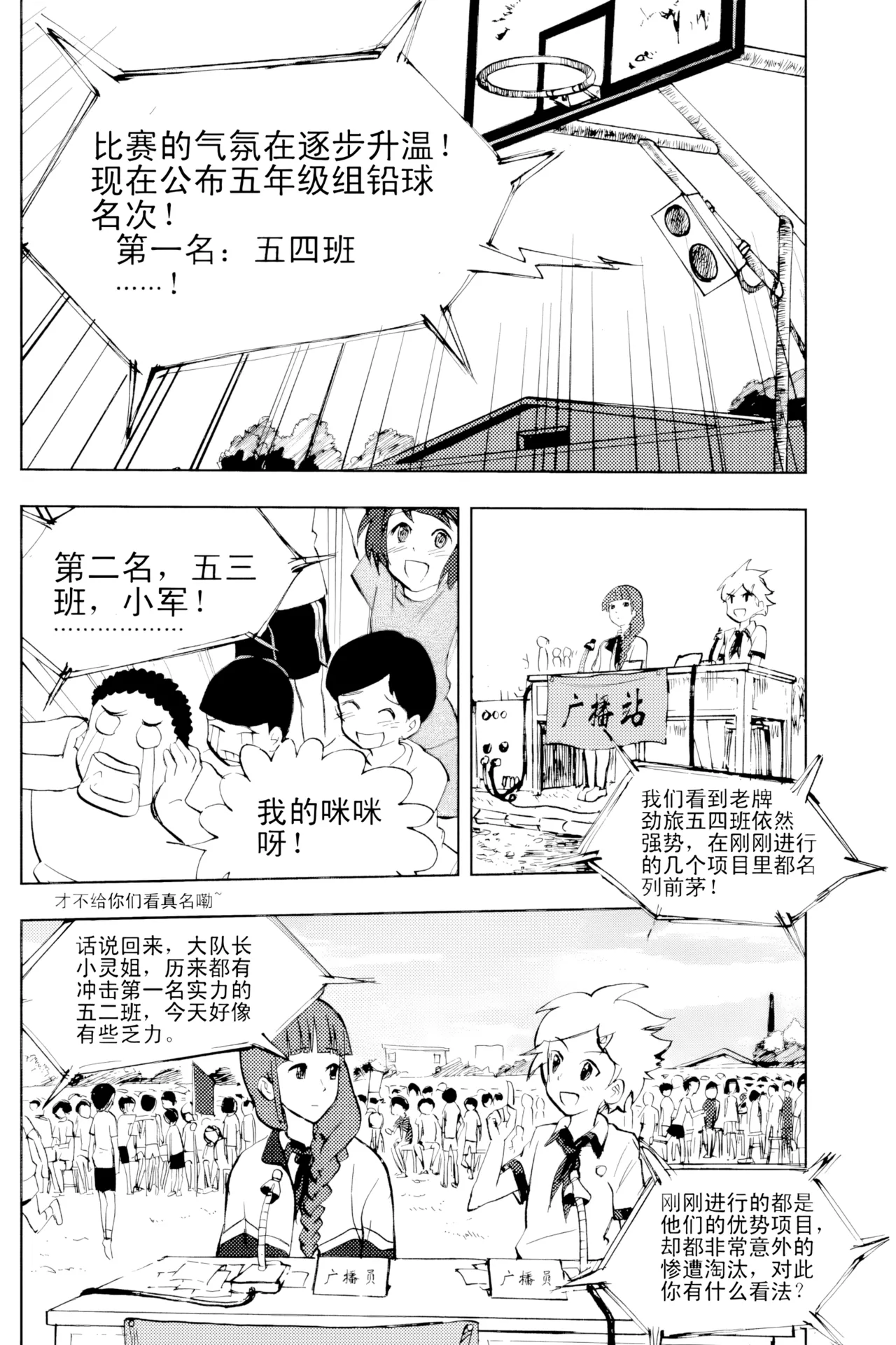 [ZCloud]Audience with Her Majesty the Queen Vol. 2 | All Hail Empress Her Majesty[Chinese] [upscaled] Page 219