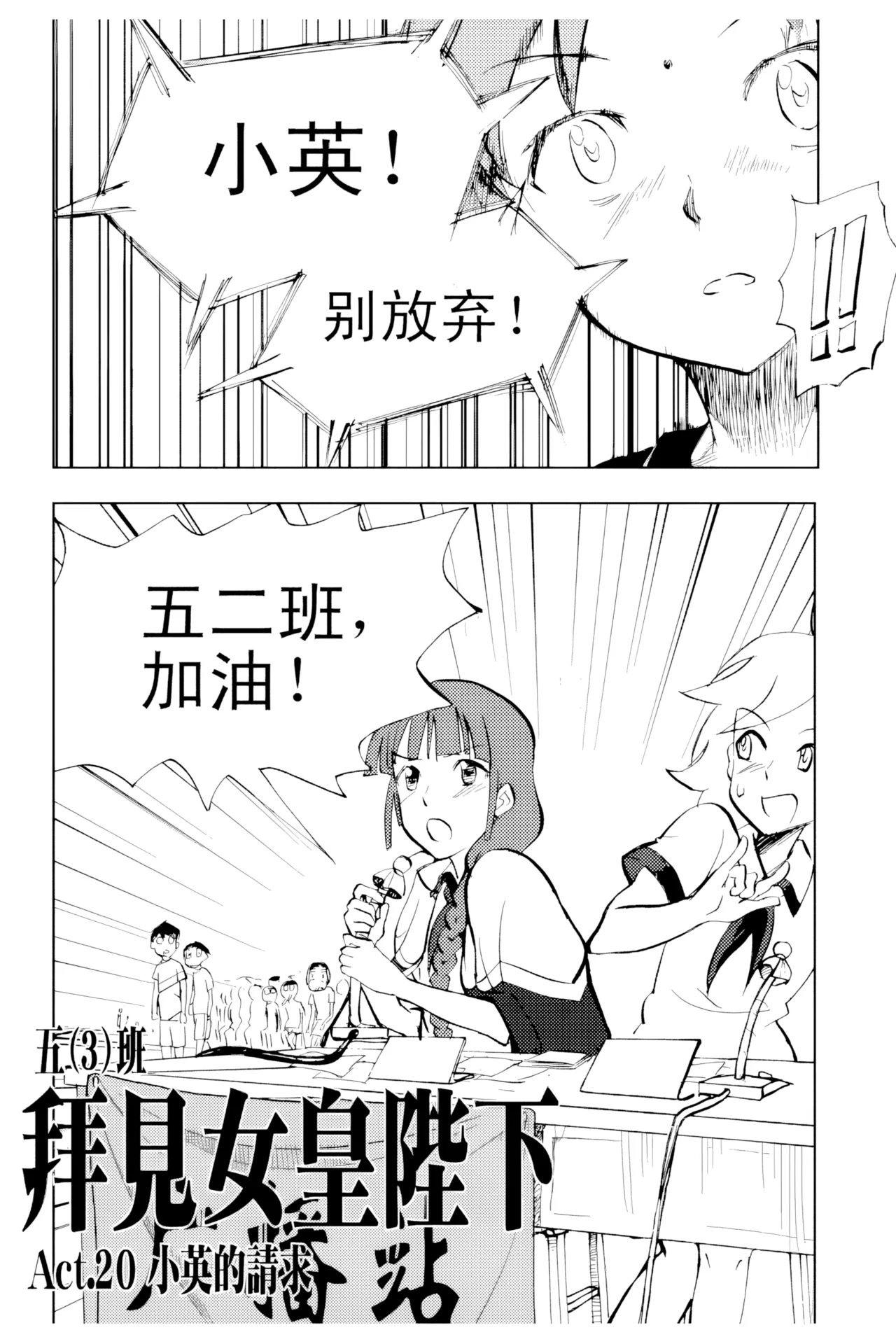 [ZCloud]Audience with Her Majesty the Queen Vol. 2 | All Hail Empress Her Majesty[Chinese] [upscaled] Page 221