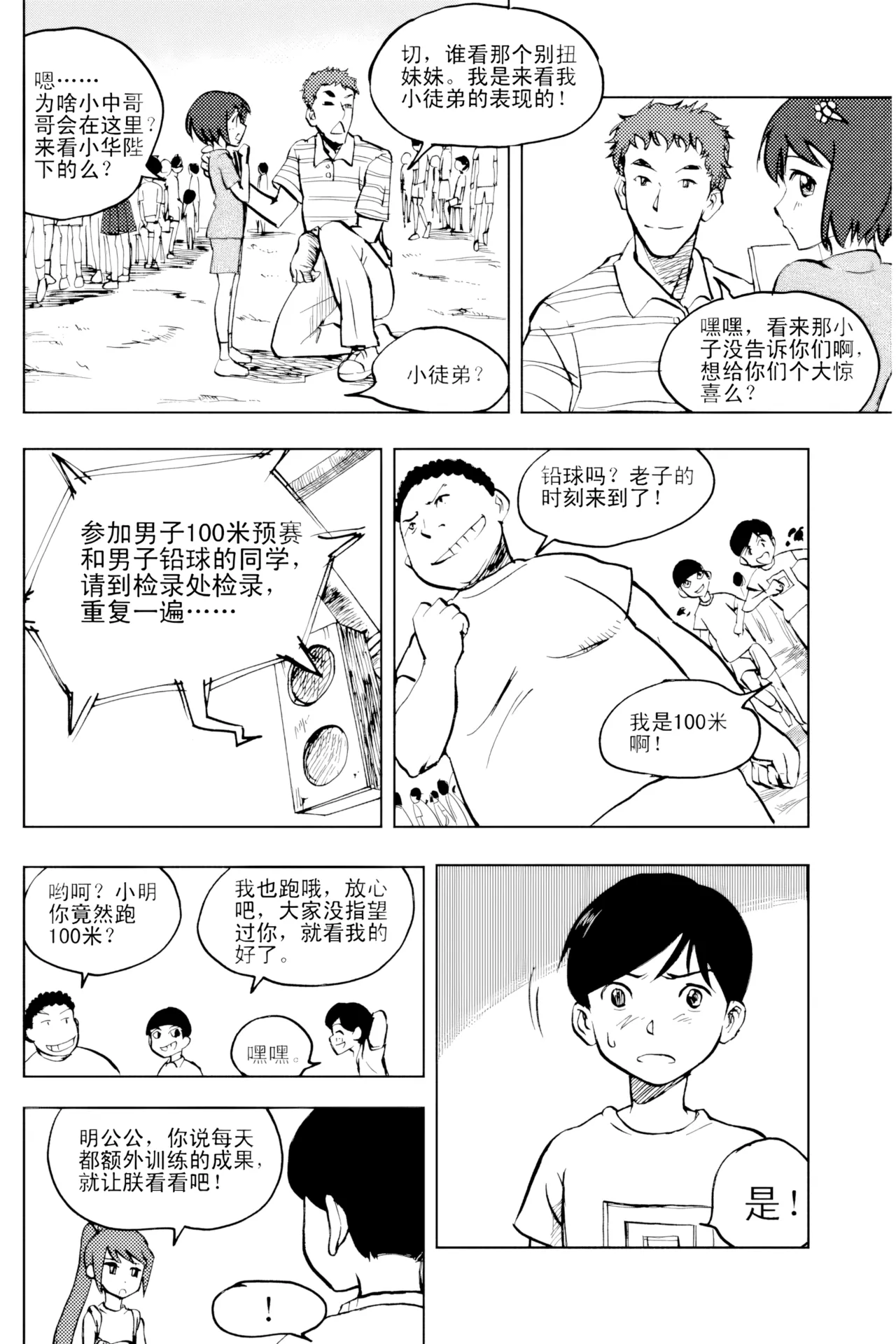 [ZCloud]Audience with Her Majesty the Queen Vol. 2 | All Hail Empress Her Majesty[Chinese] [upscaled] Page 229
