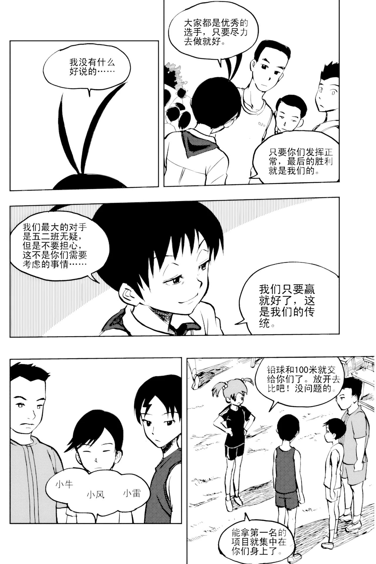 [ZCloud]Audience with Her Majesty the Queen Vol. 2 | All Hail Empress Her Majesty[Chinese] [upscaled] Page 230