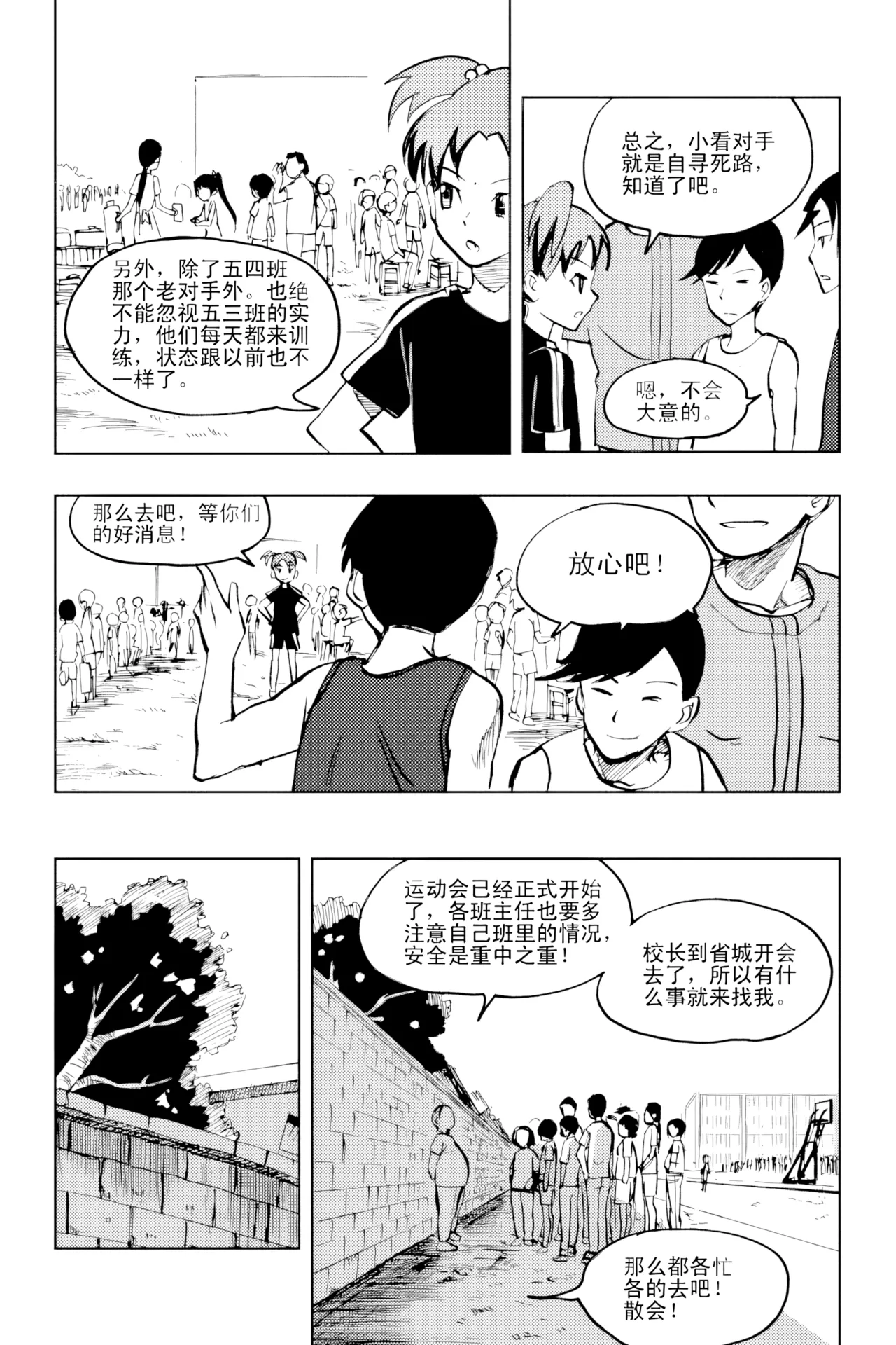 [ZCloud]Audience with Her Majesty the Queen Vol. 2 | All Hail Empress Her Majesty[Chinese] [upscaled] Page 231