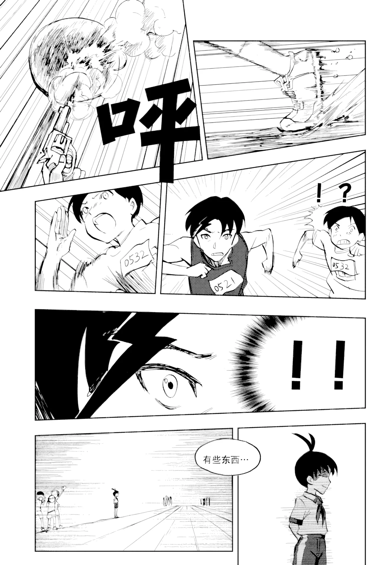[ZCloud]Audience with Her Majesty the Queen Vol. 2 | All Hail Empress Her Majesty[Chinese] [upscaled] Page 234
