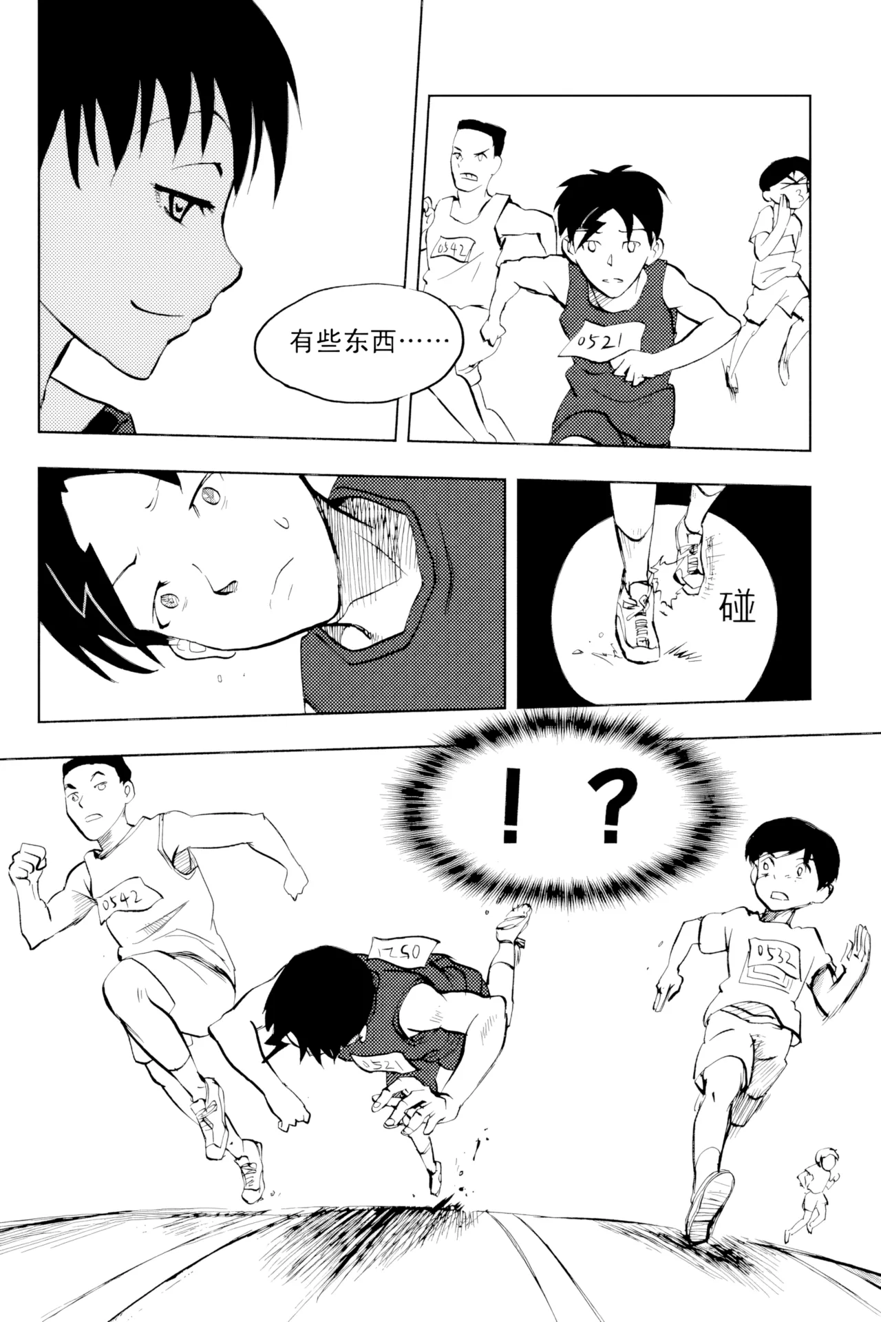 [ZCloud]Audience with Her Majesty the Queen Vol. 2 | All Hail Empress Her Majesty[Chinese] [upscaled] Page 235