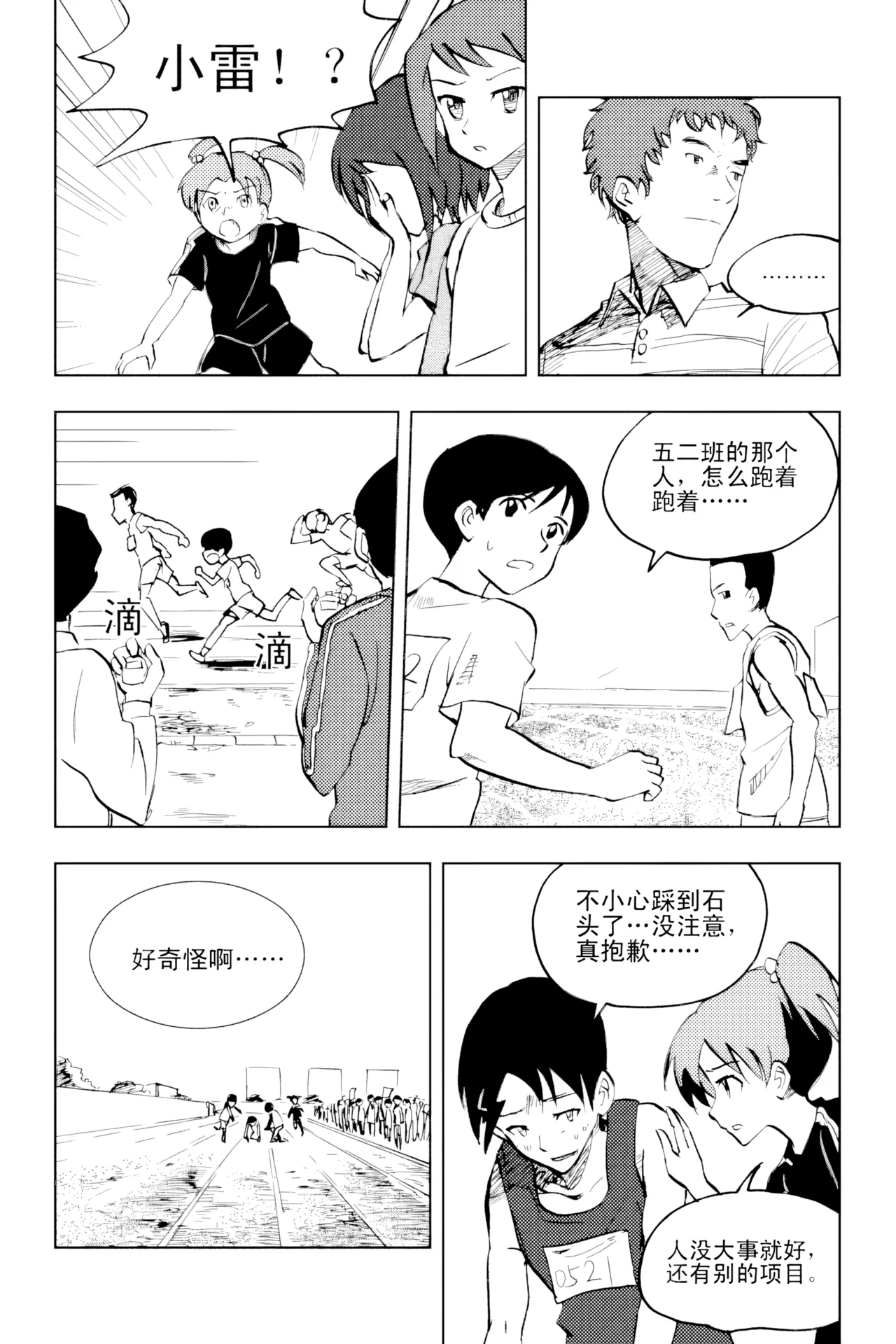 [ZCloud]Audience with Her Majesty the Queen Vol. 2 | All Hail Empress Her Majesty[Chinese] [upscaled] Page 236