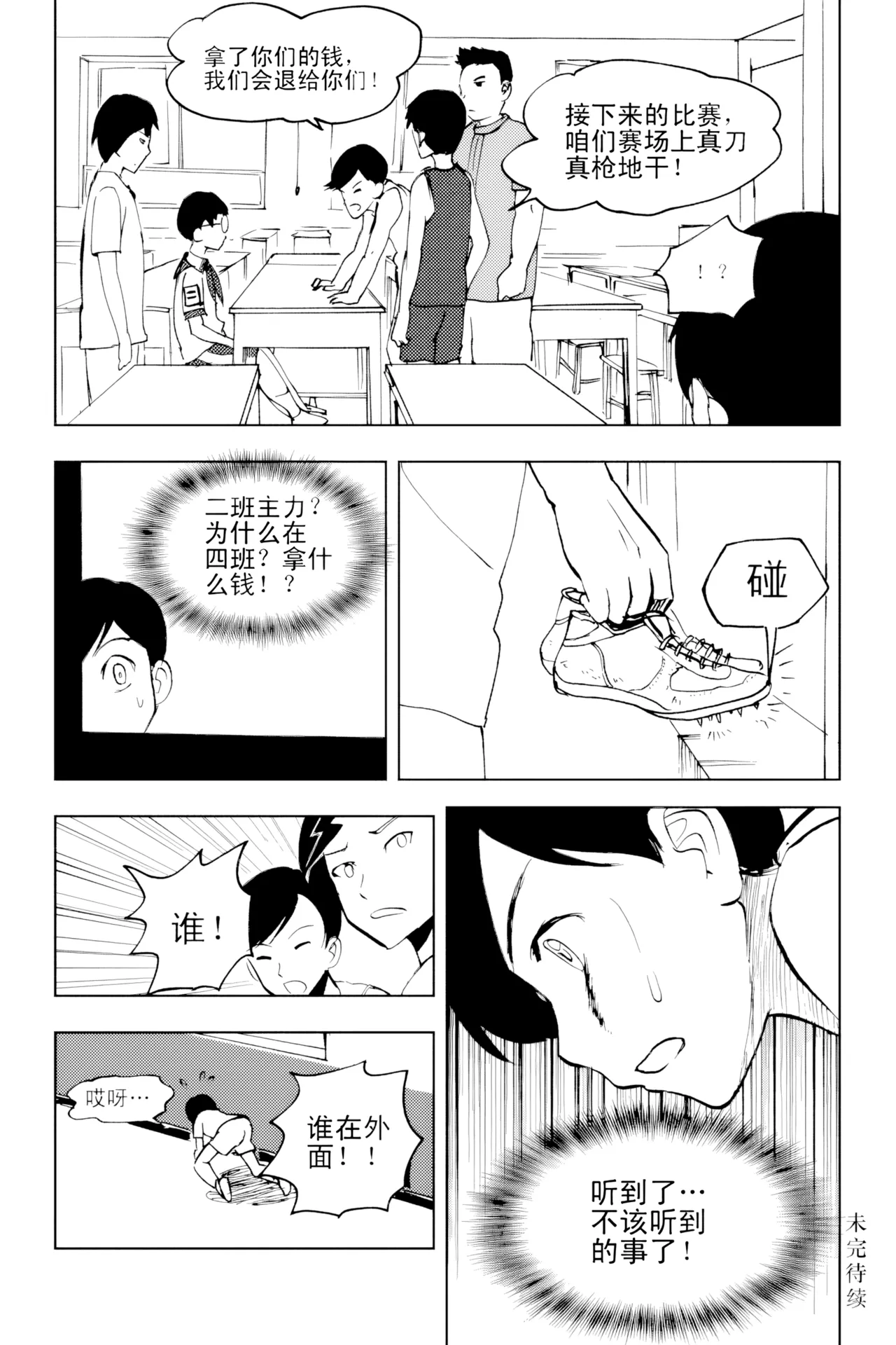 [ZCloud]Audience with Her Majesty the Queen Vol. 2 | All Hail Empress Her Majesty[Chinese] [upscaled] Page 246