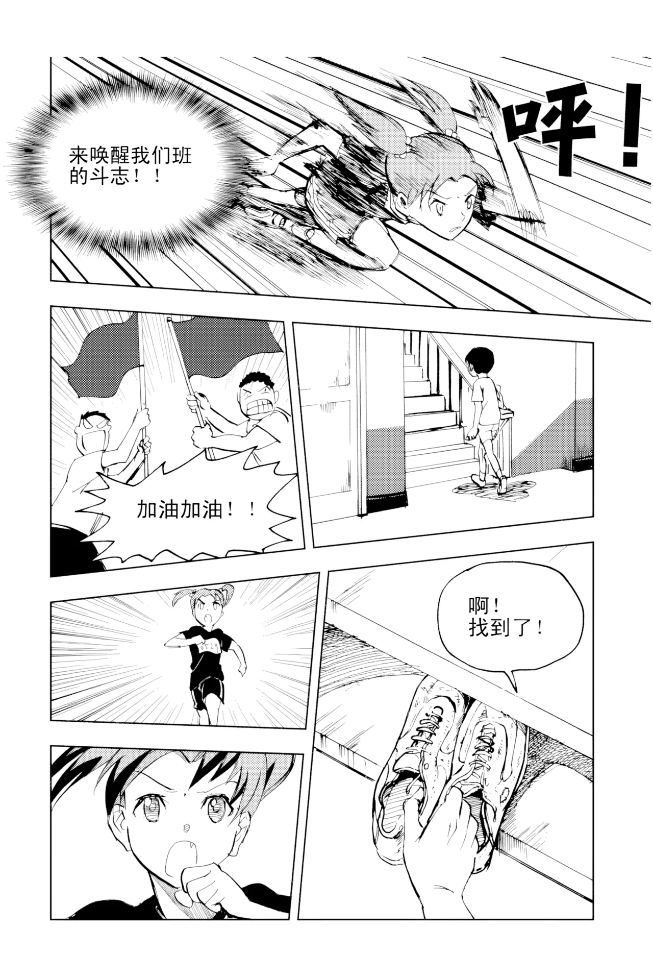 [ZCloud]Audience with Her Majesty the Queen Vol. 2 | All Hail Empress Her Majesty[Chinese] [upscaled] Page 248