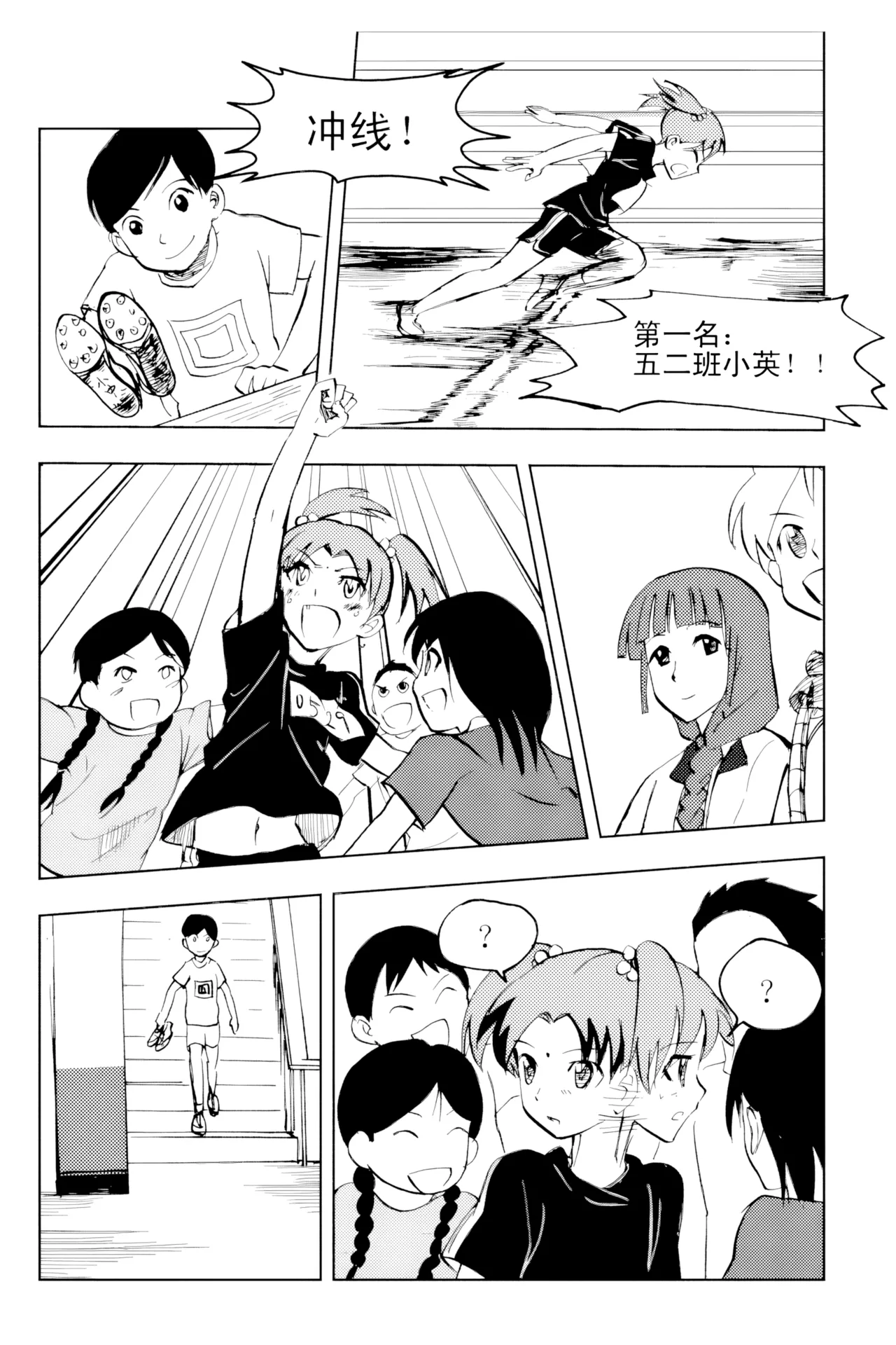 [ZCloud]Audience with Her Majesty the Queen Vol. 2 | All Hail Empress Her Majesty[Chinese] [upscaled] Page 249