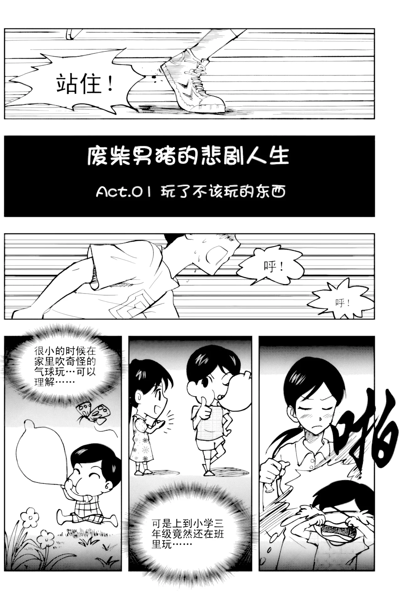 [ZCloud]Audience with Her Majesty the Queen Vol. 2 | All Hail Empress Her Majesty[Chinese] [upscaled] Page 252