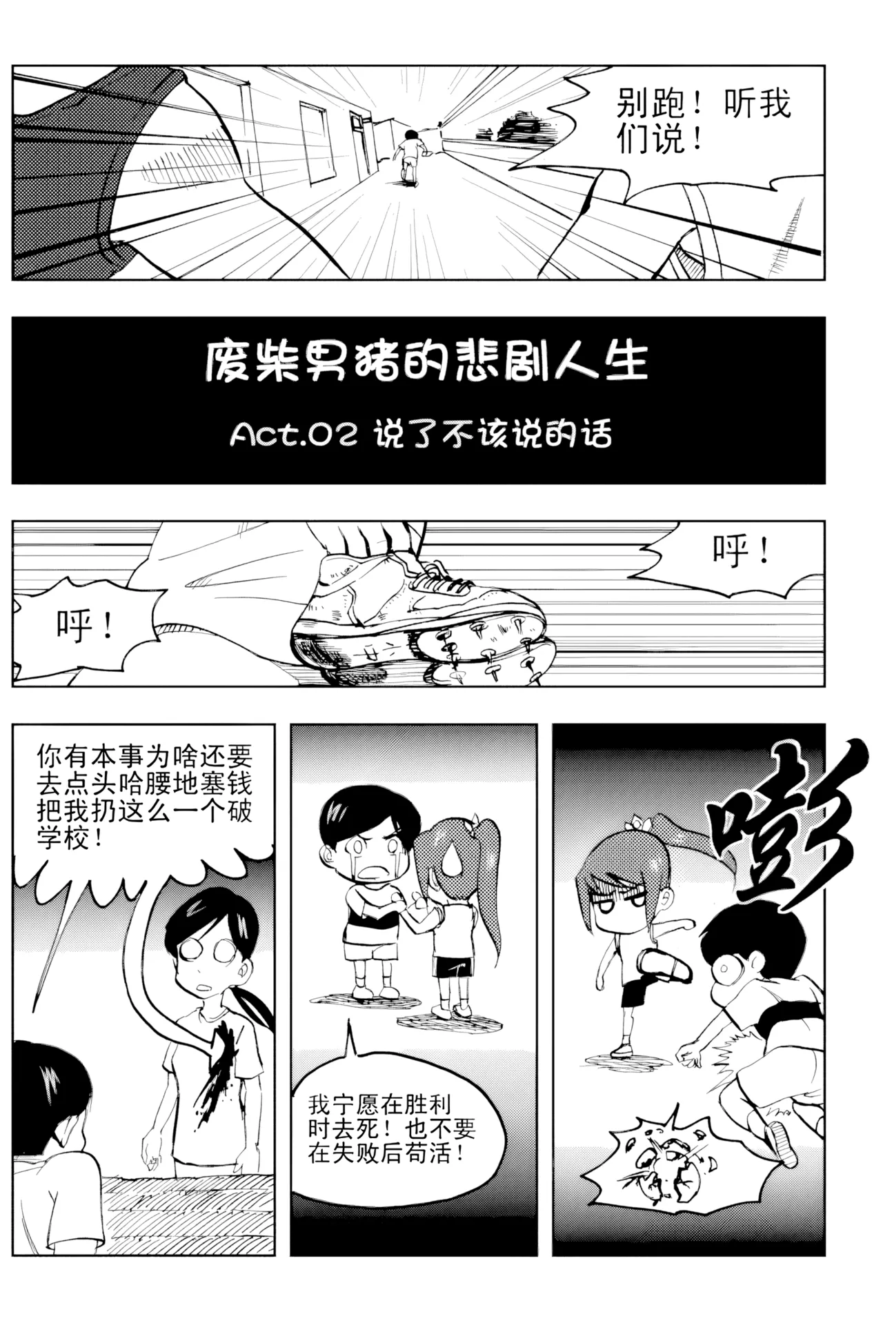 [ZCloud]Audience with Her Majesty the Queen Vol. 2 | All Hail Empress Her Majesty[Chinese] [upscaled] Page 253