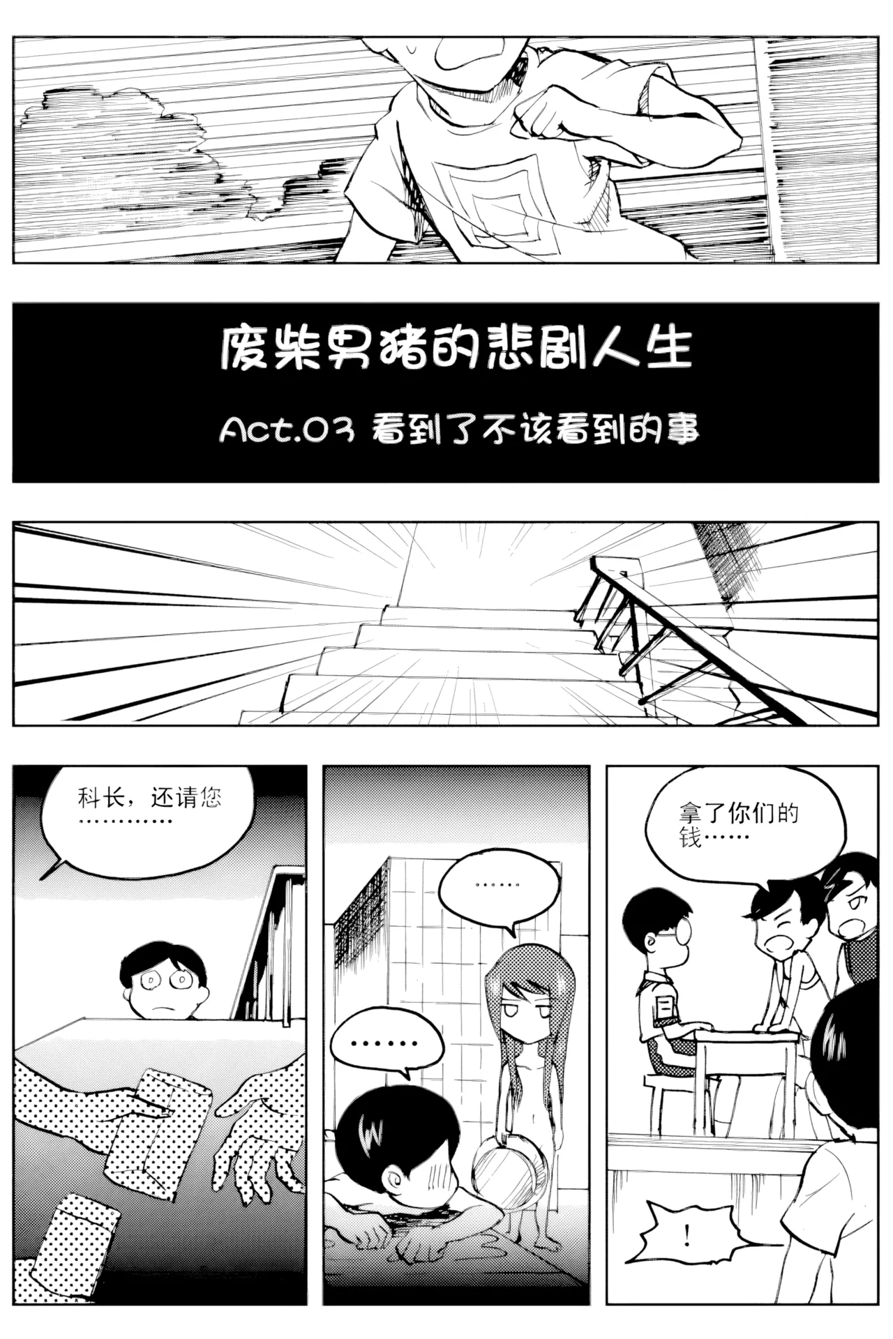 [ZCloud]Audience with Her Majesty the Queen Vol. 2 | All Hail Empress Her Majesty[Chinese] [upscaled] Page 254